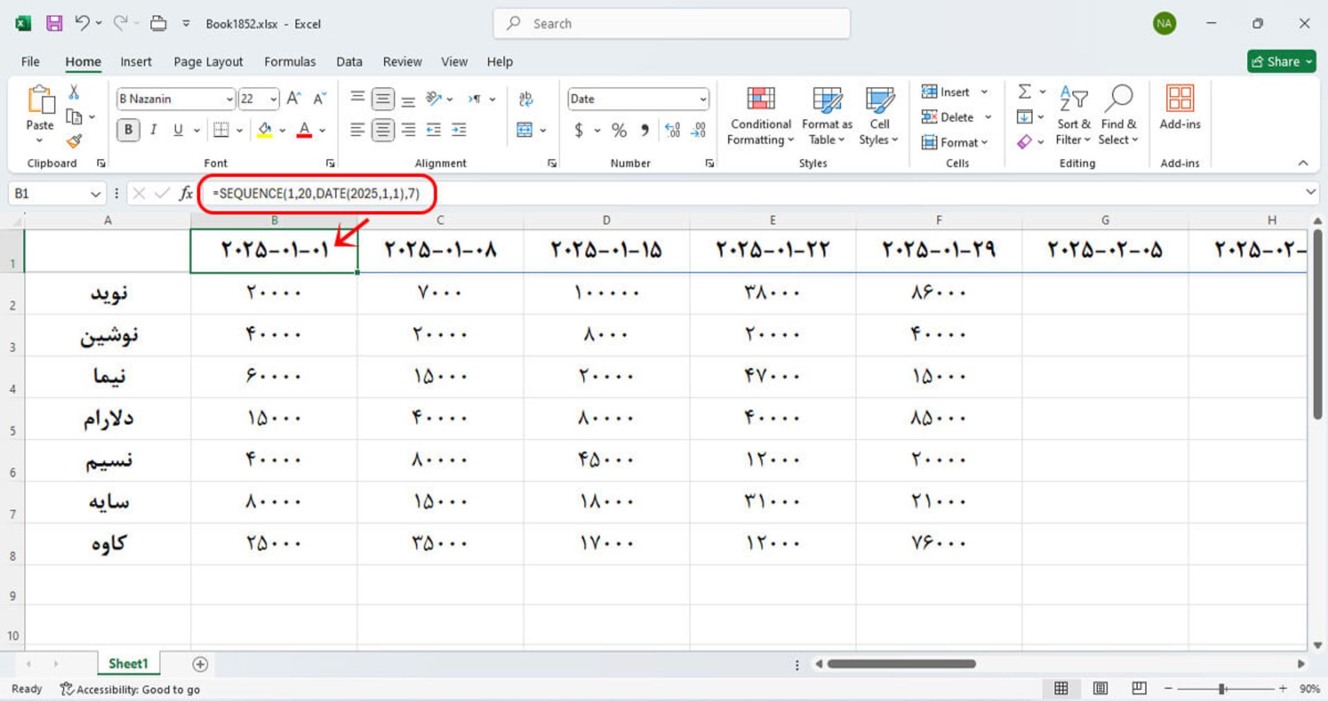 استفاده از تابع SEQUENCE برای ایجاد تاریخ‌