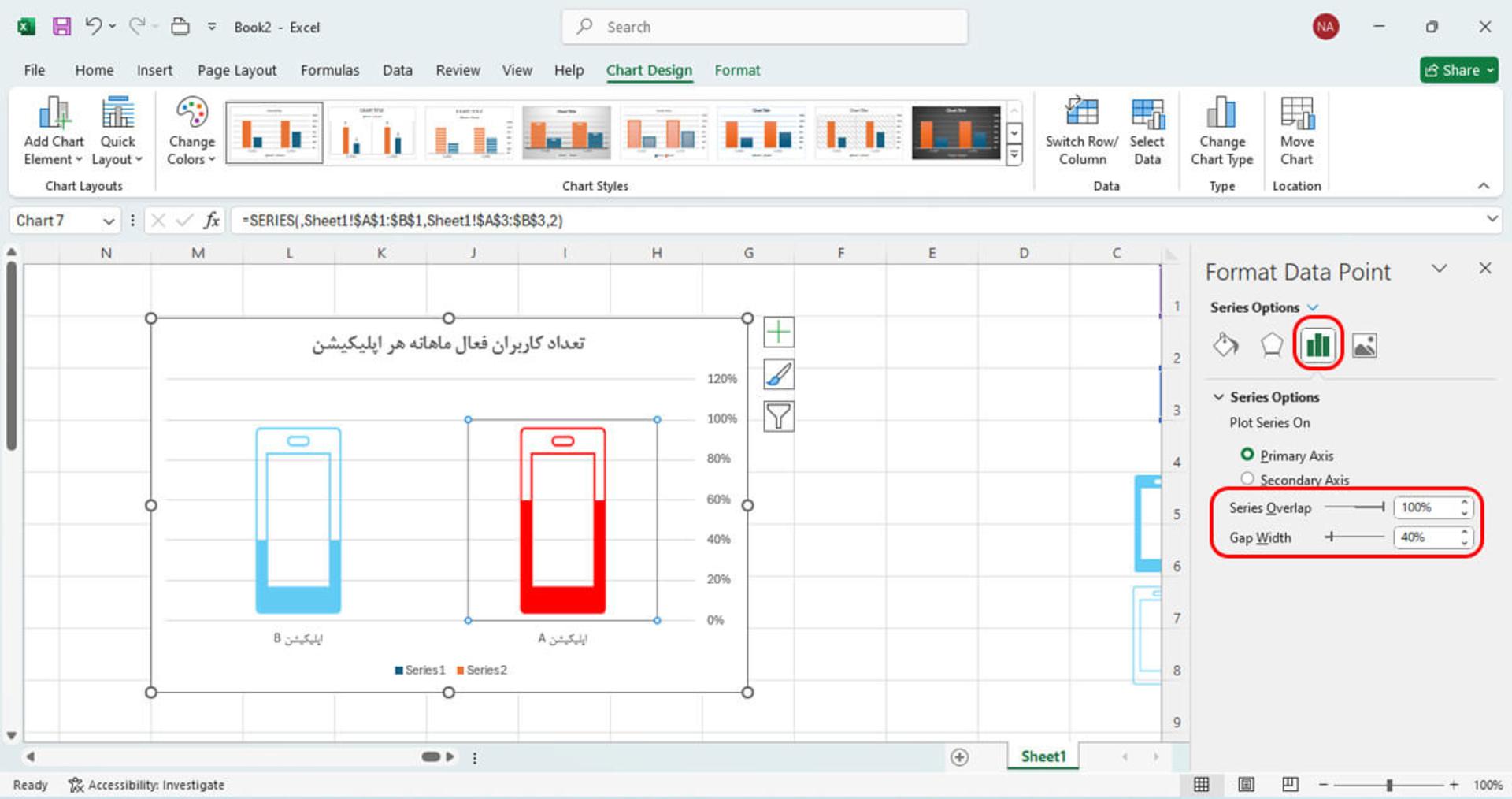 همپوشانی آیکون های پر و خالی از بخش Series Overlap و Gap Width