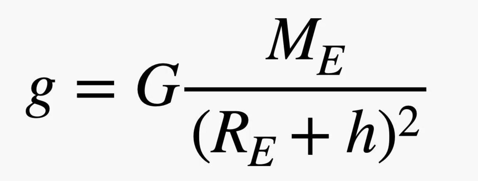 فرمول میدان گرانشی