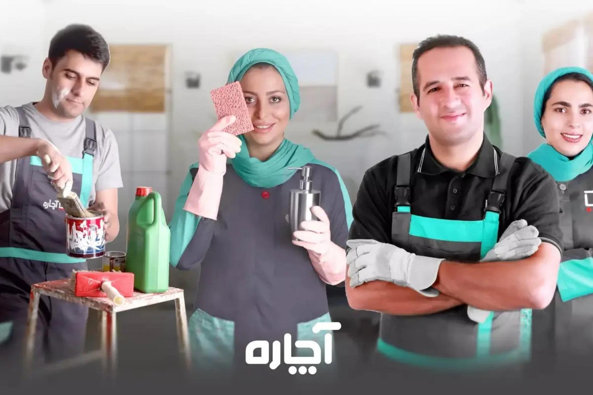 متخصصان آچاره