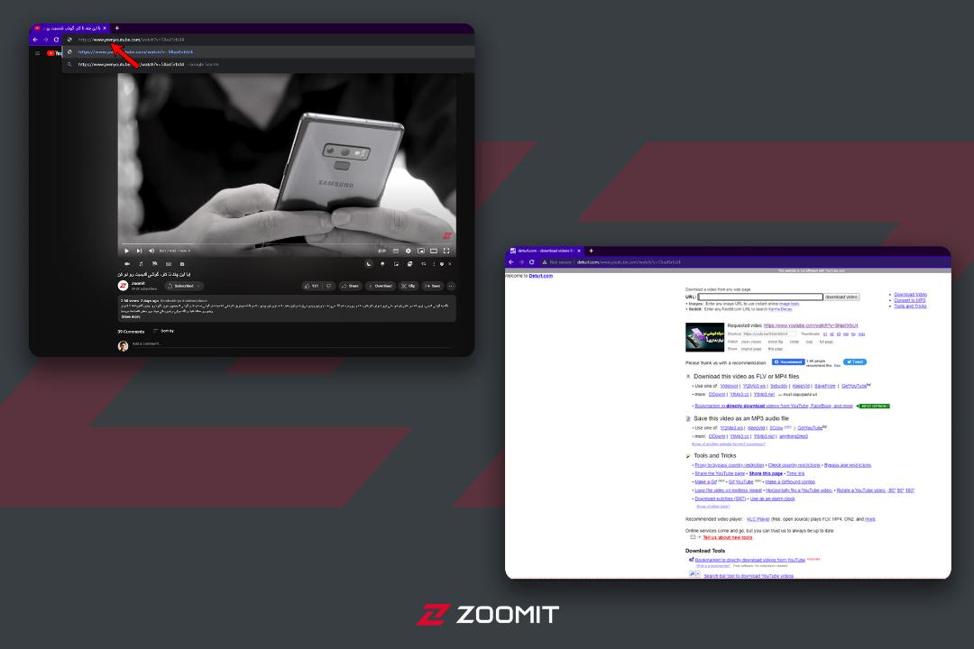 مراحل اضافه کردن PWN به اول لینک ویدئوی یوتیوب