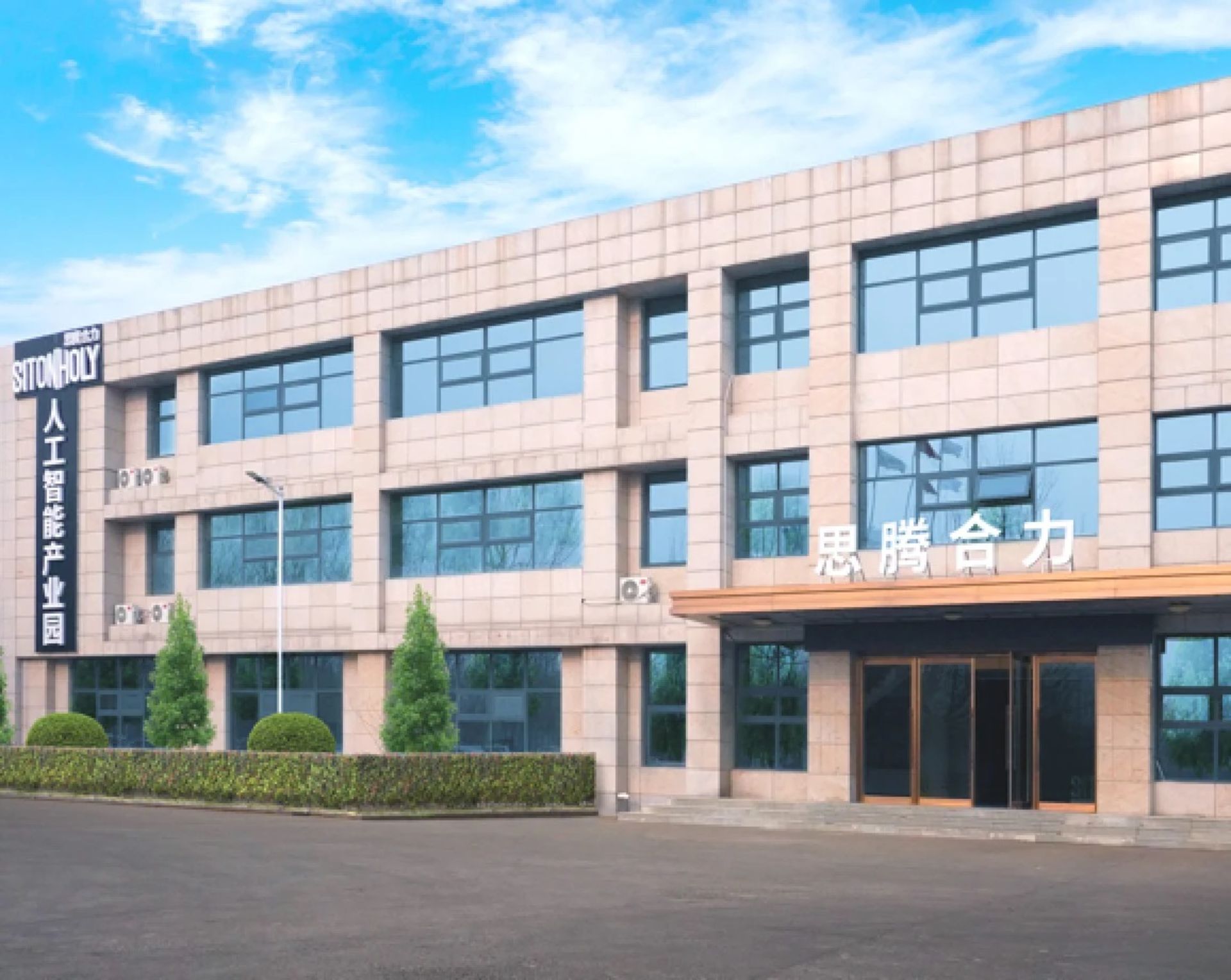 تحریم شرکت های چینی