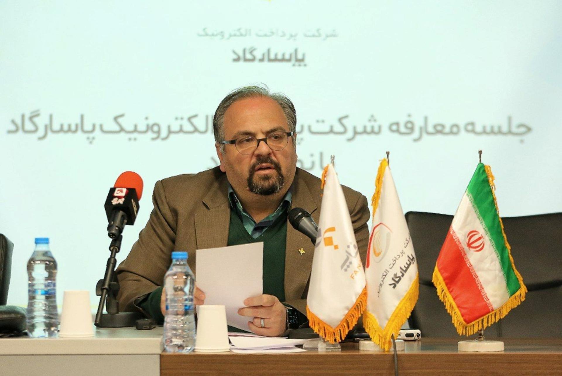 مراسم رونمایی از نماد بورسی پرداخت الکترونیک پاسارگاد