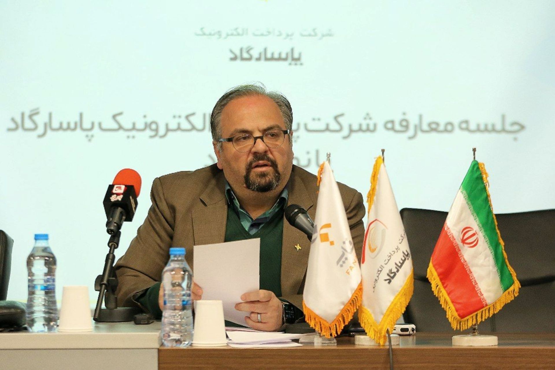 مراسم رونمایی از نماد بورسی پرداخت الکترونیک پاسارگاد