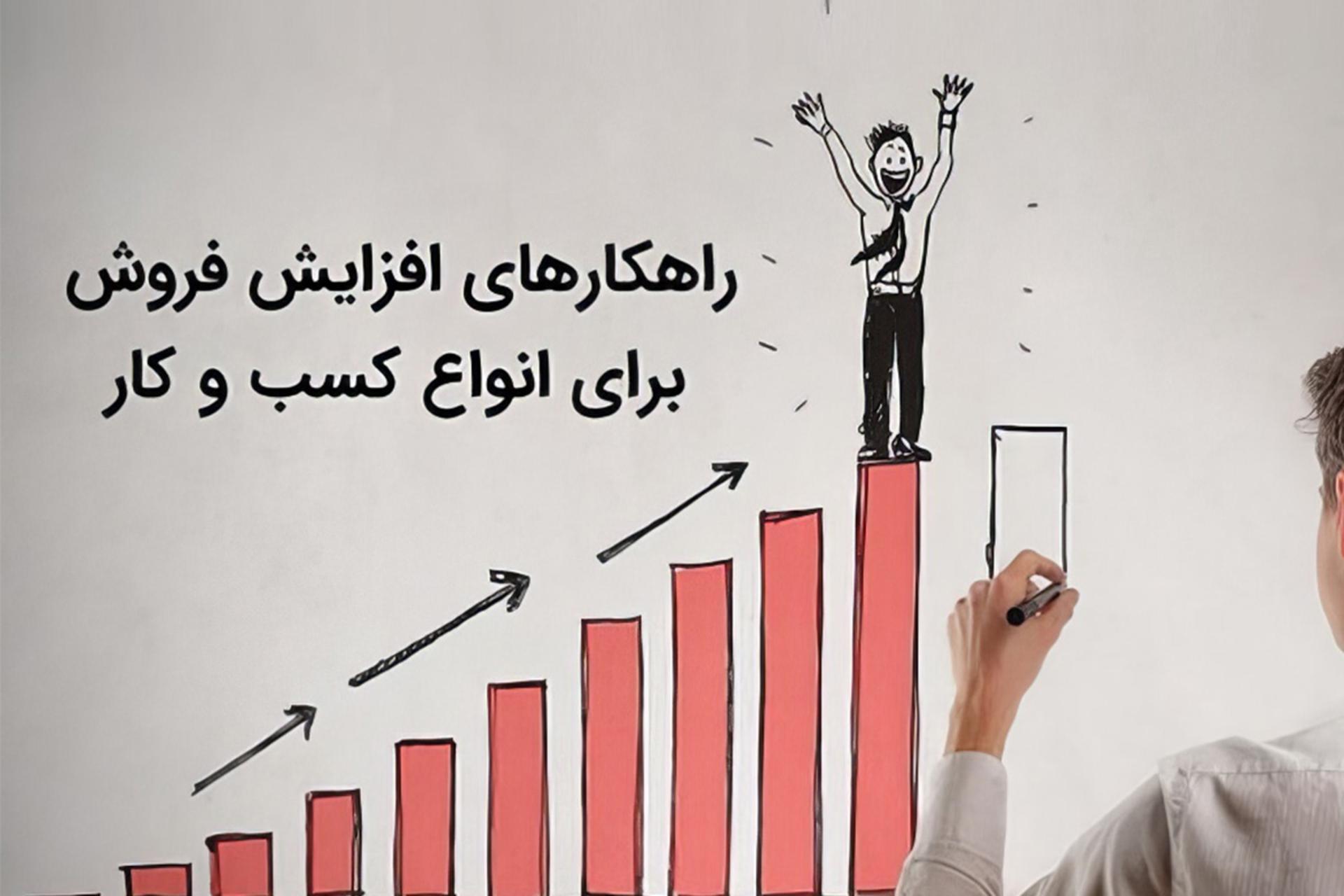 فالنیک ۱