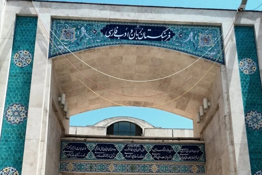 فرهنگستان زبان و ادب فارسی: به جای «اسلاید» بگویید «پردک»