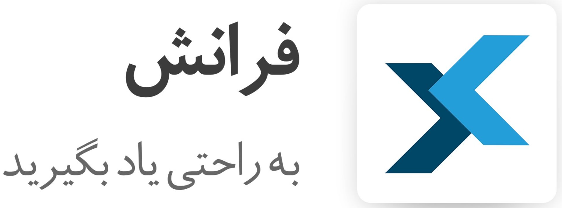 سایت فرانش