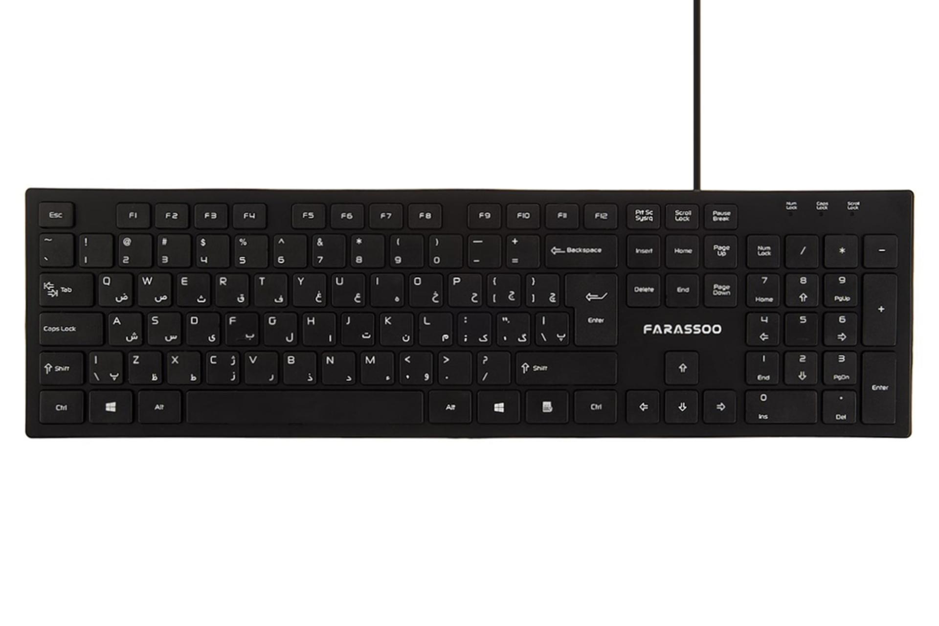 کیبورد فراسو Farassoo FCR-2244