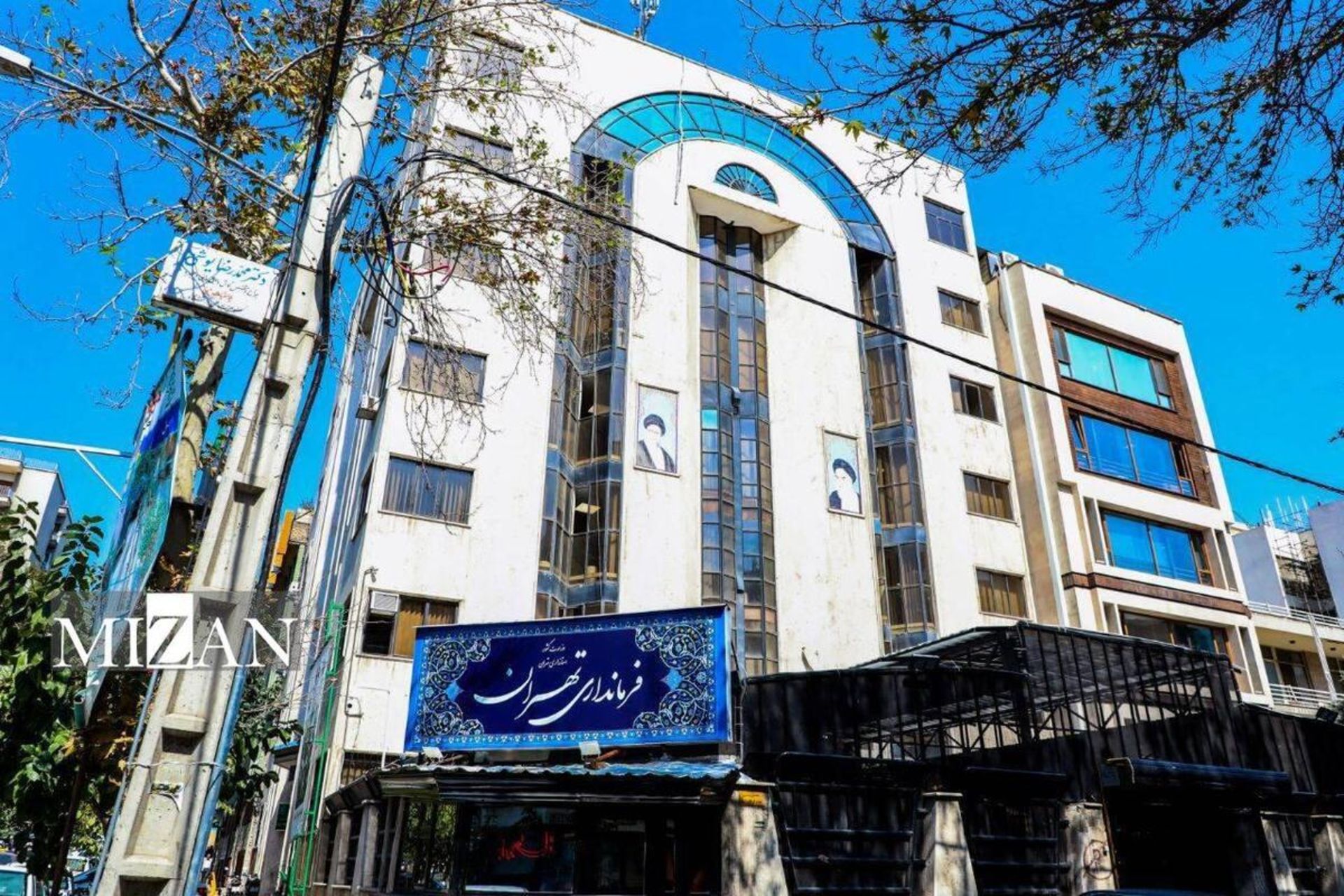 ساختمان فرمانداری تهران