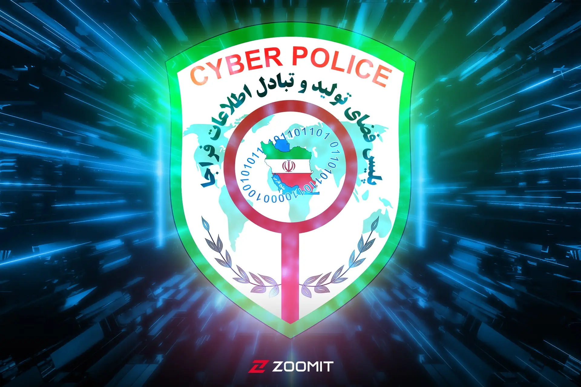 ثبت شکایت در پلیس فتا