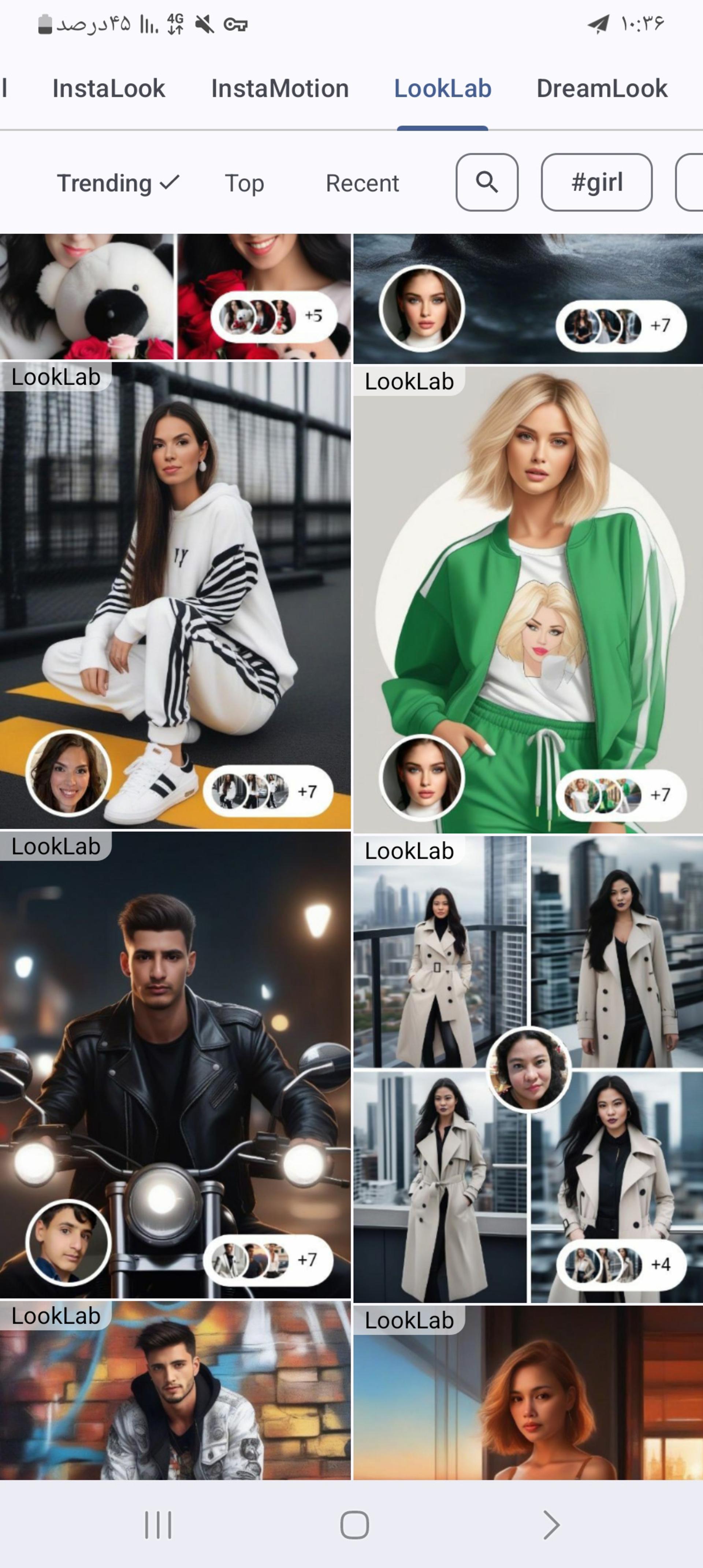 بخش Feed در برنامه Photo Lab