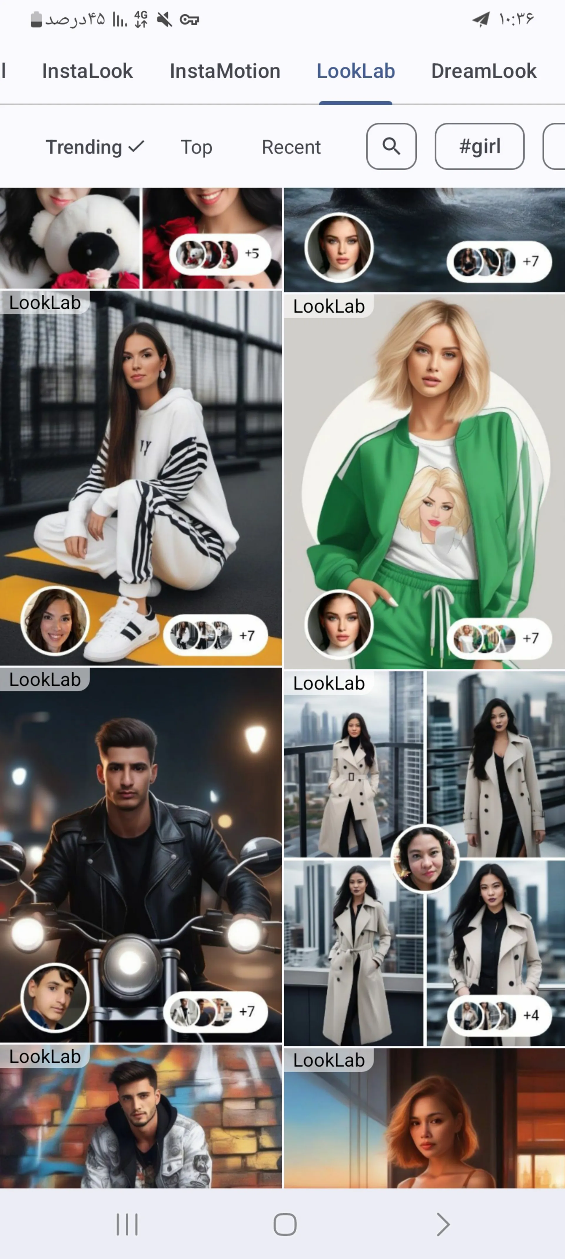 بخش Feed در برنامه Photo Lab