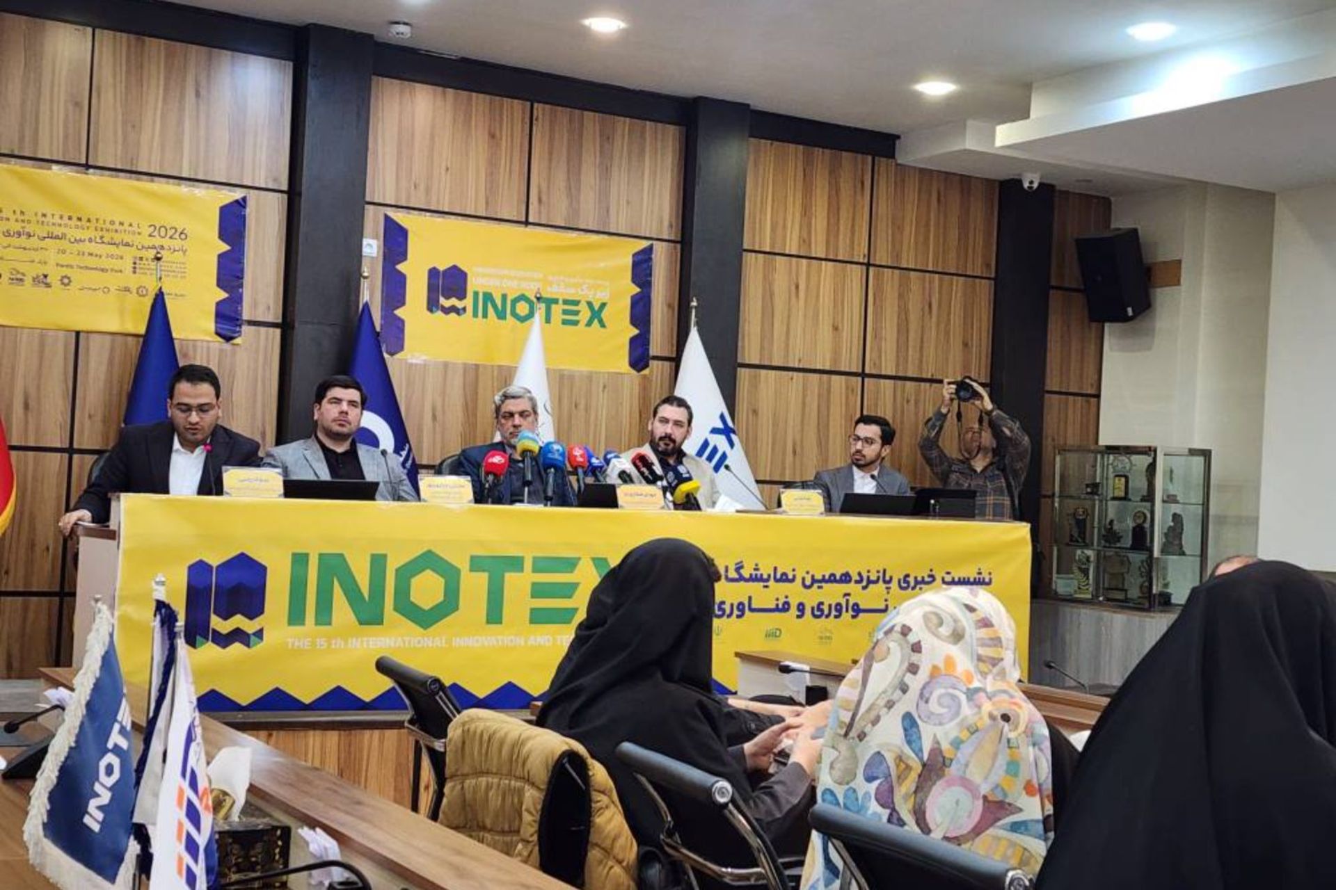 اینوتکس ۱۴۰۵