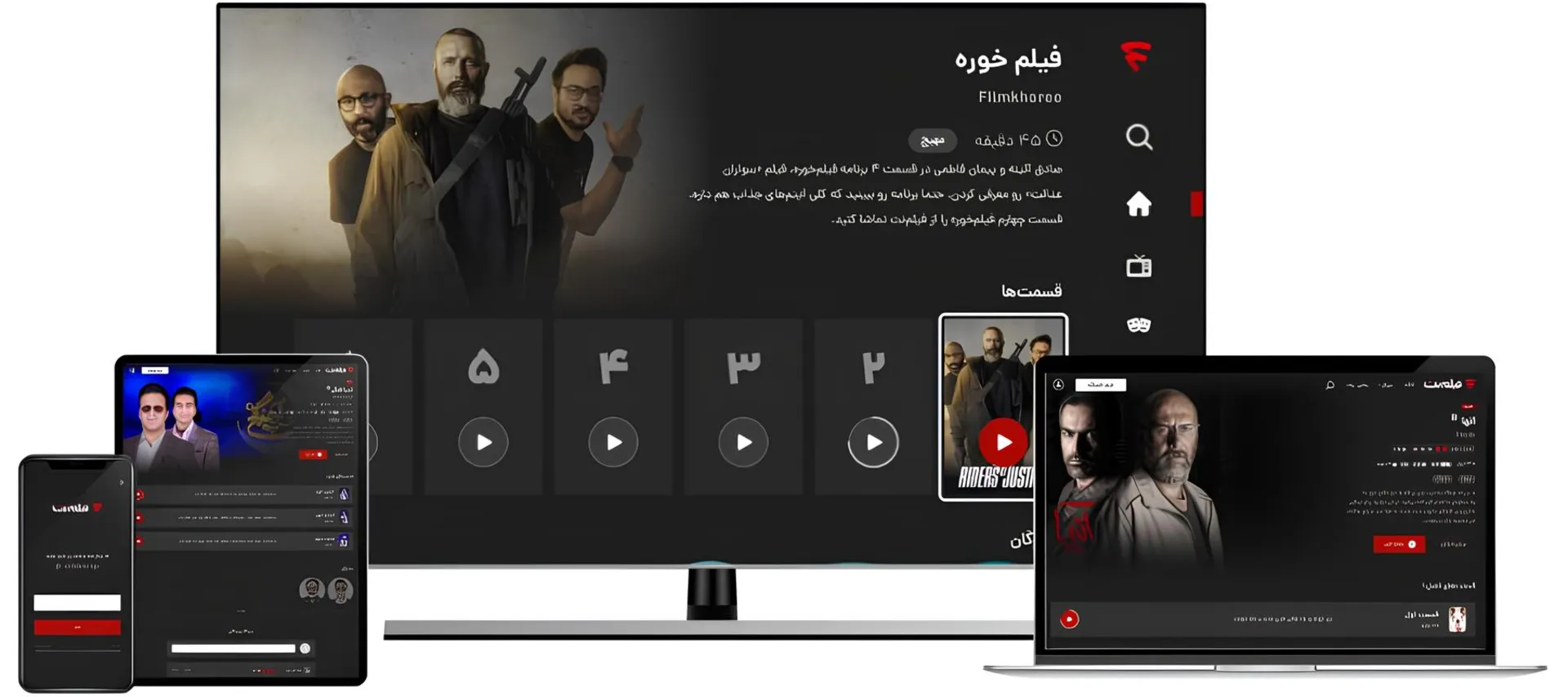 فیلم نت