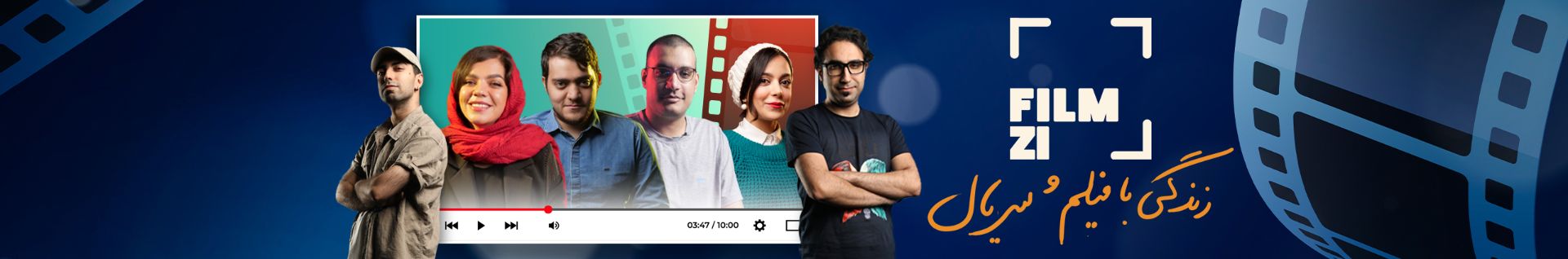 بنر فیلمزی