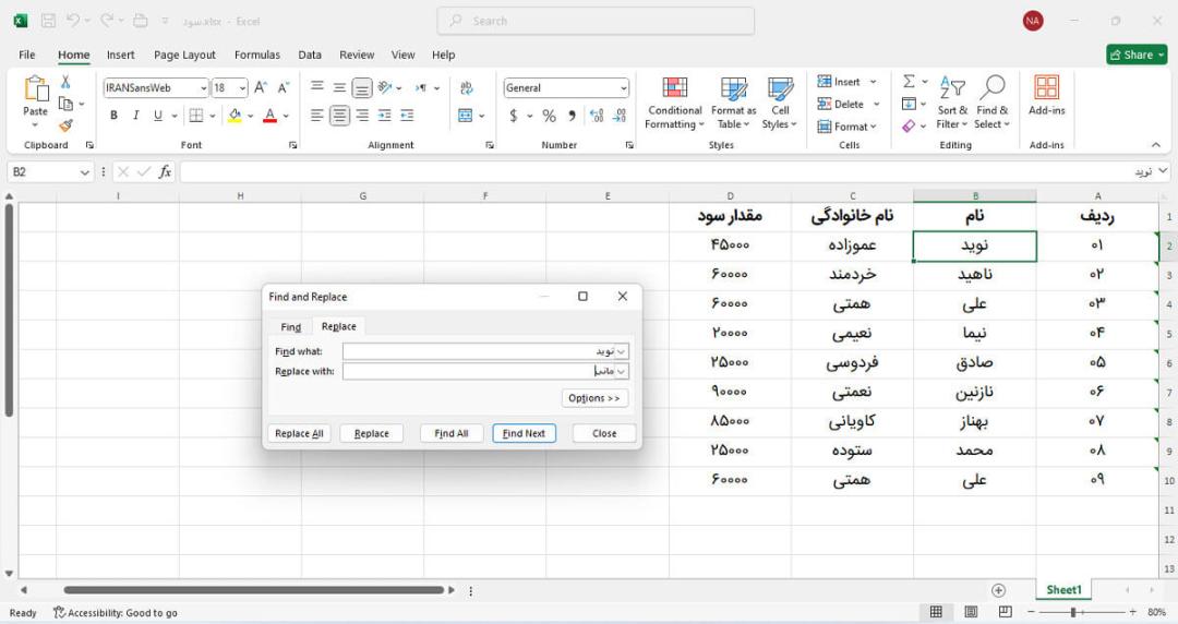 آموزش تابع replace در اکسل