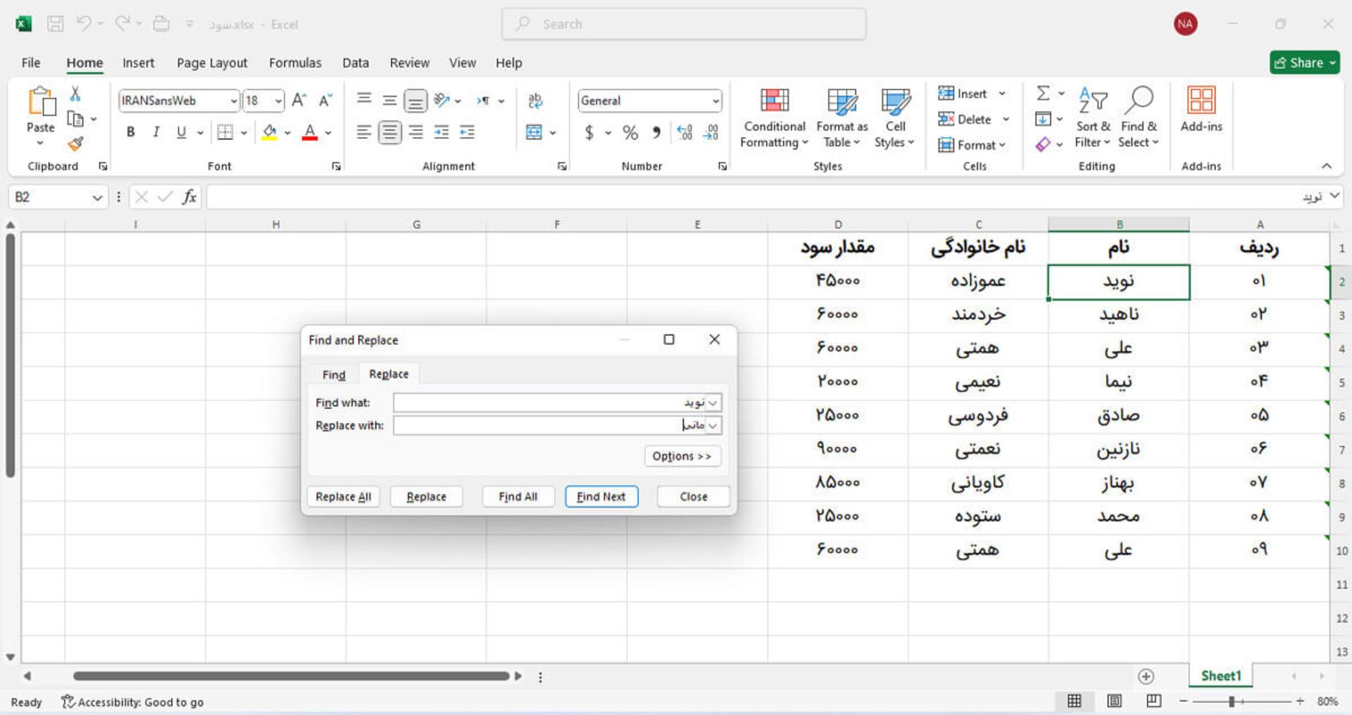 آموزش تابع replace در اکسل