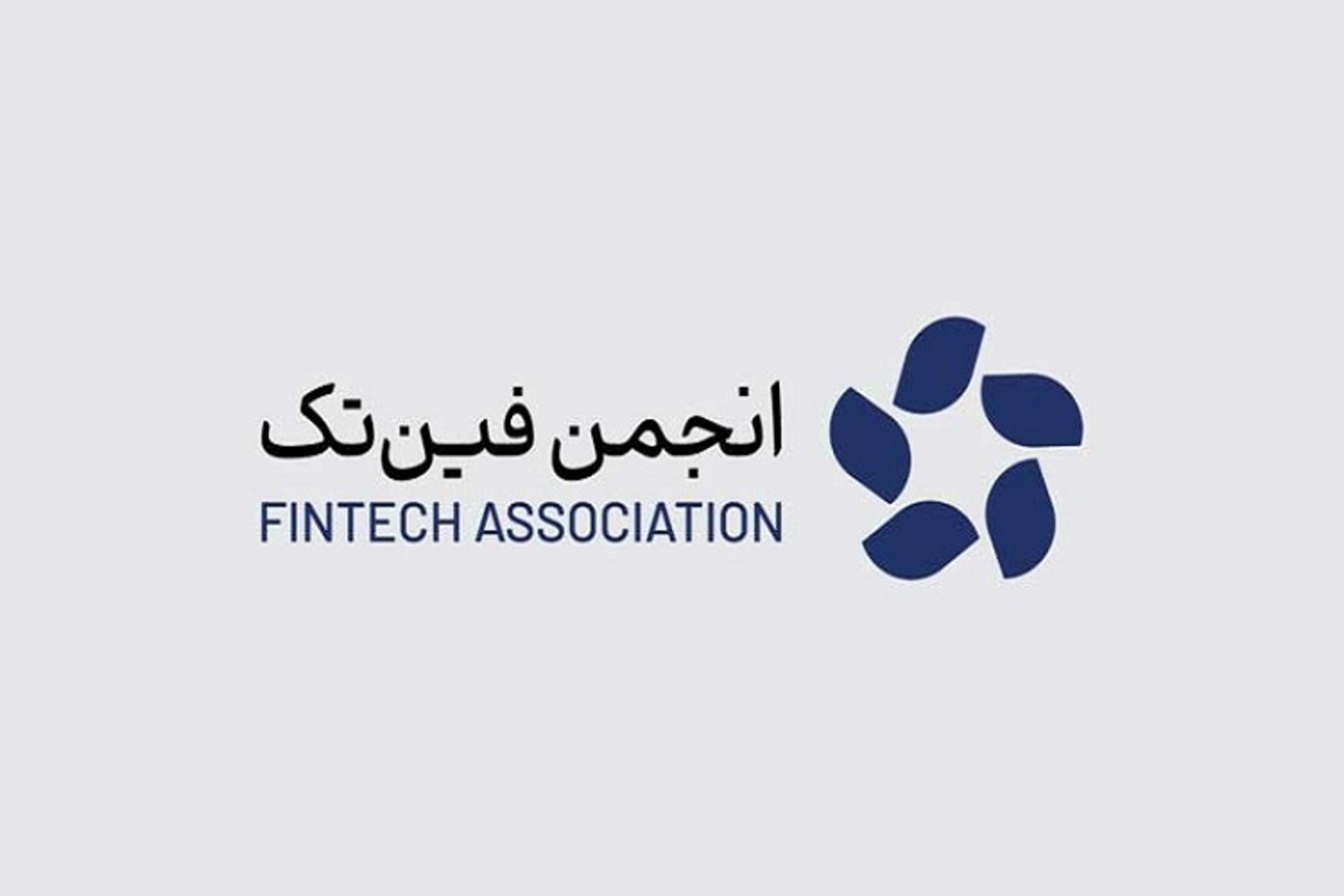 هشدار انجمن فین‌تک به بانک مرکزی: مقررات جدید باعث حذف بازیگران اصلی حوزه رمزارز می‌شود