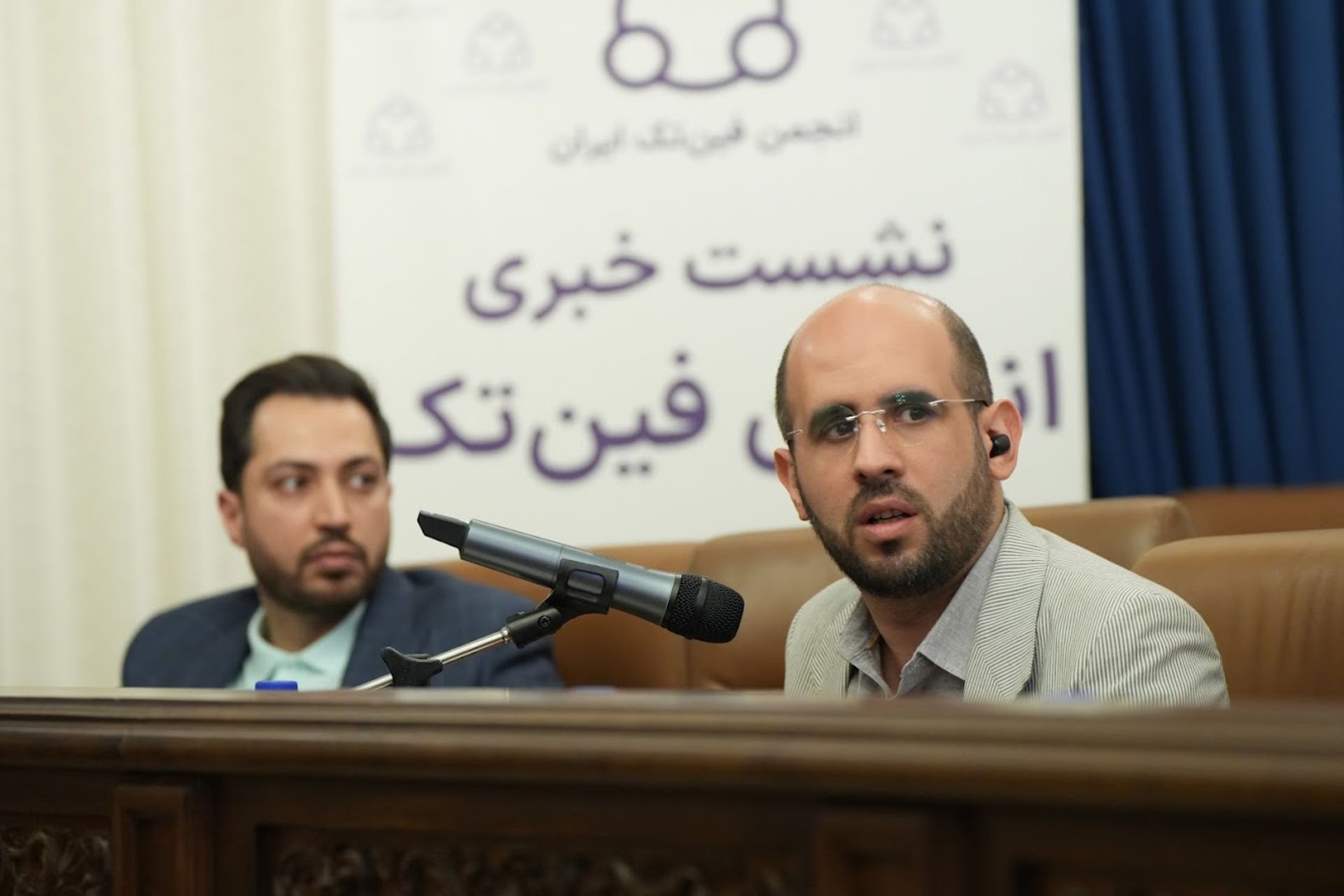 انجمن فین‌تک