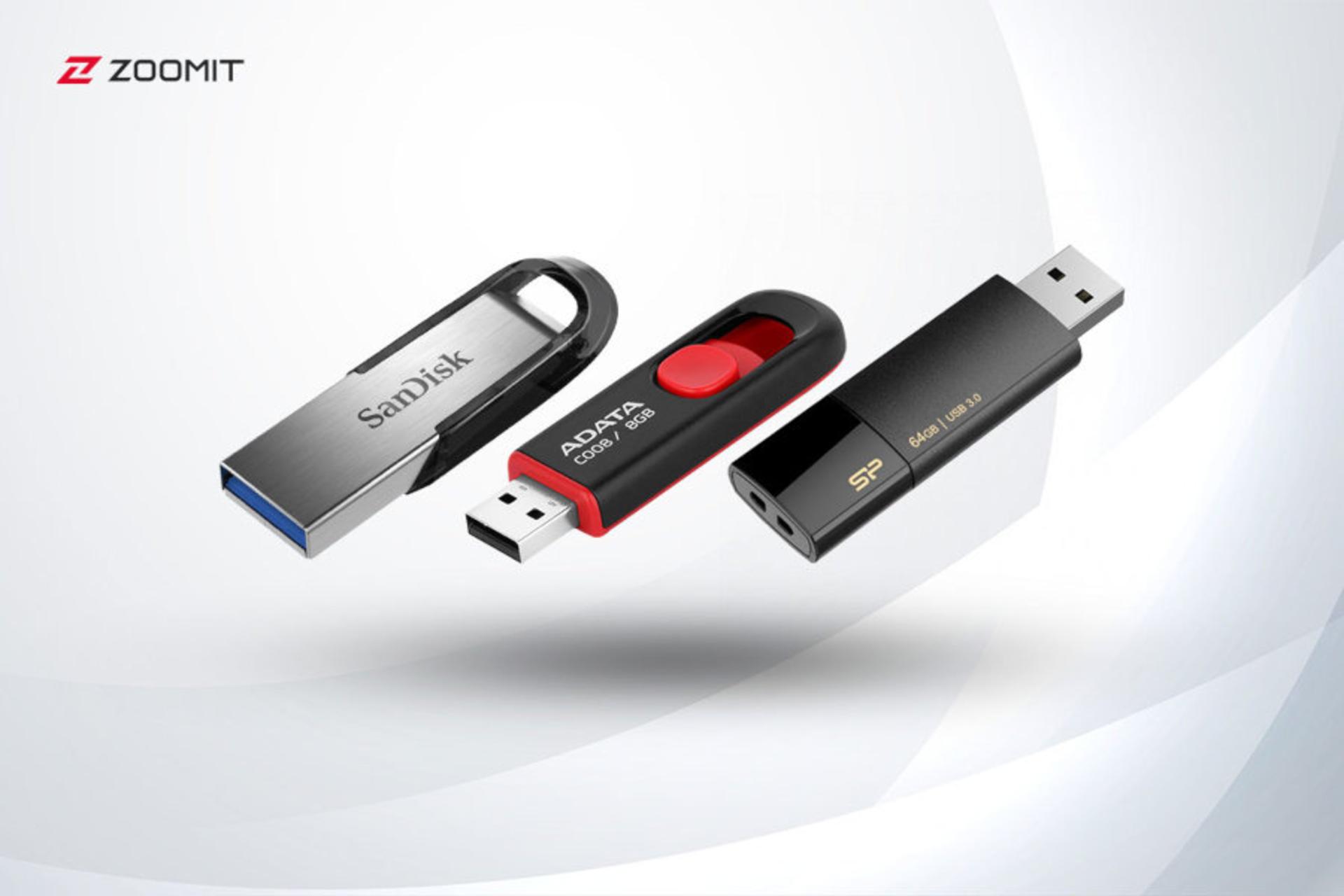 قیمت فلش مموری در بخش محصولات زومیت