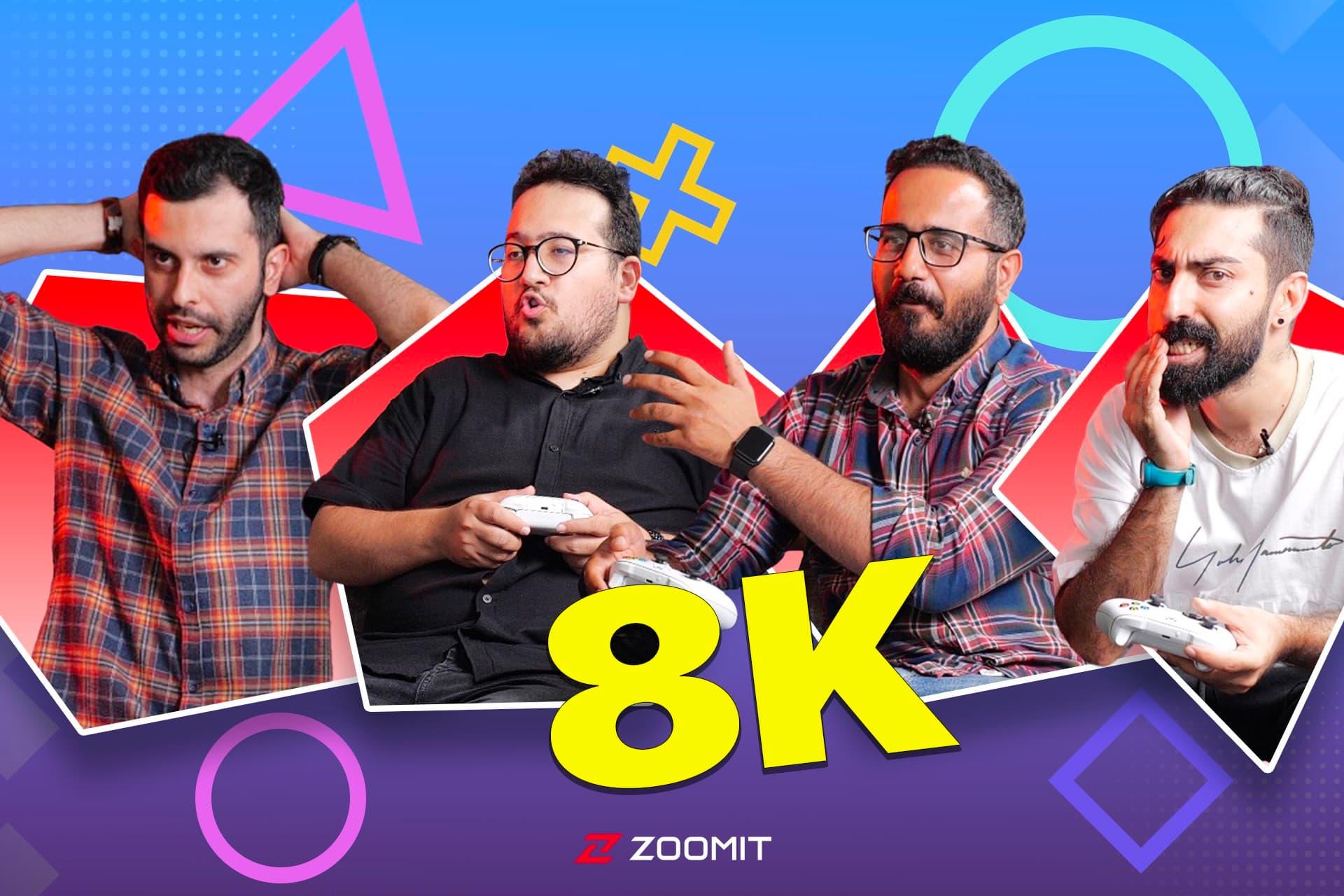 چهار مرد جوان در حال تجربه بازی 8K با RTX 4090