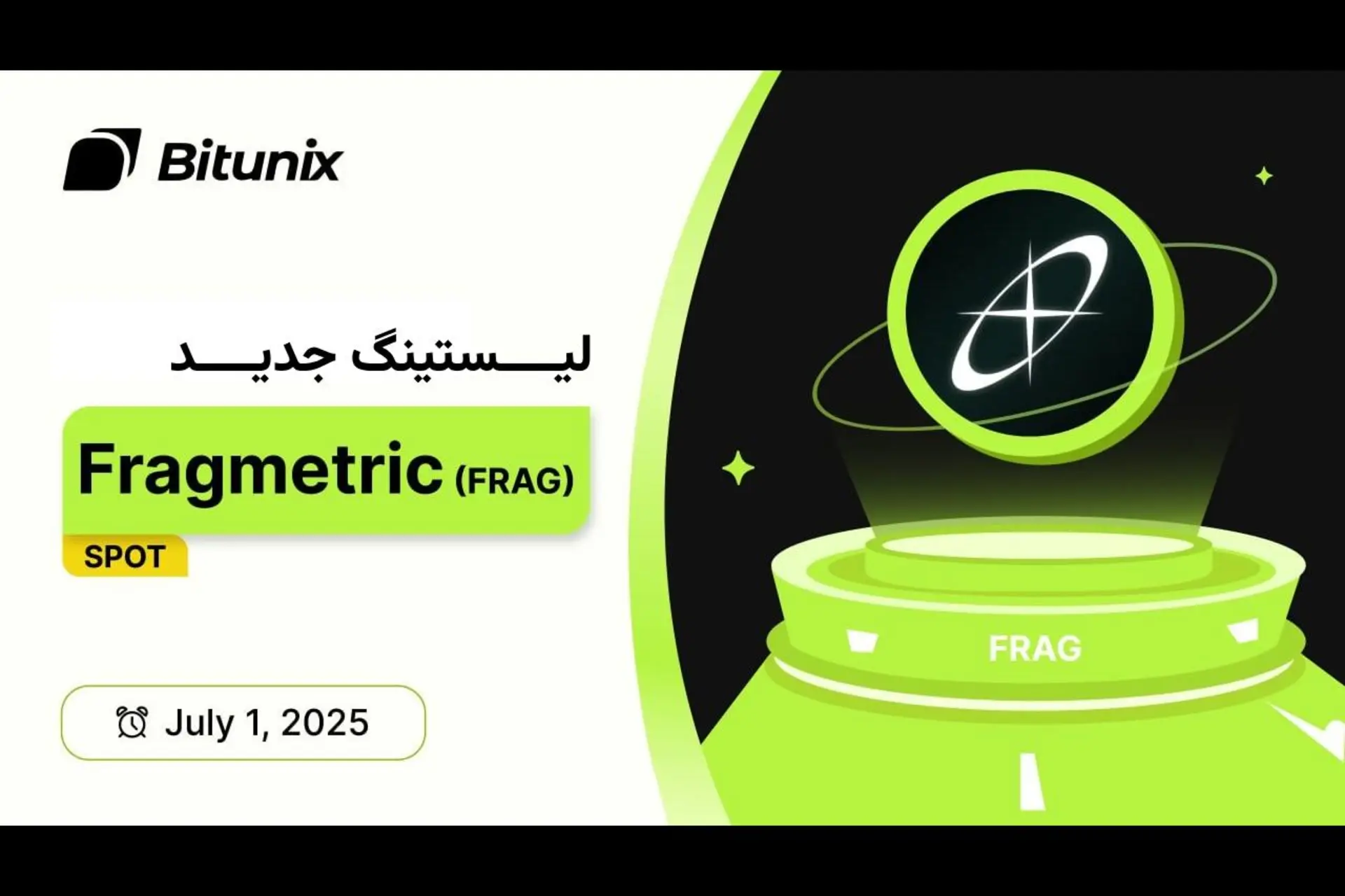 بیت یونیکس