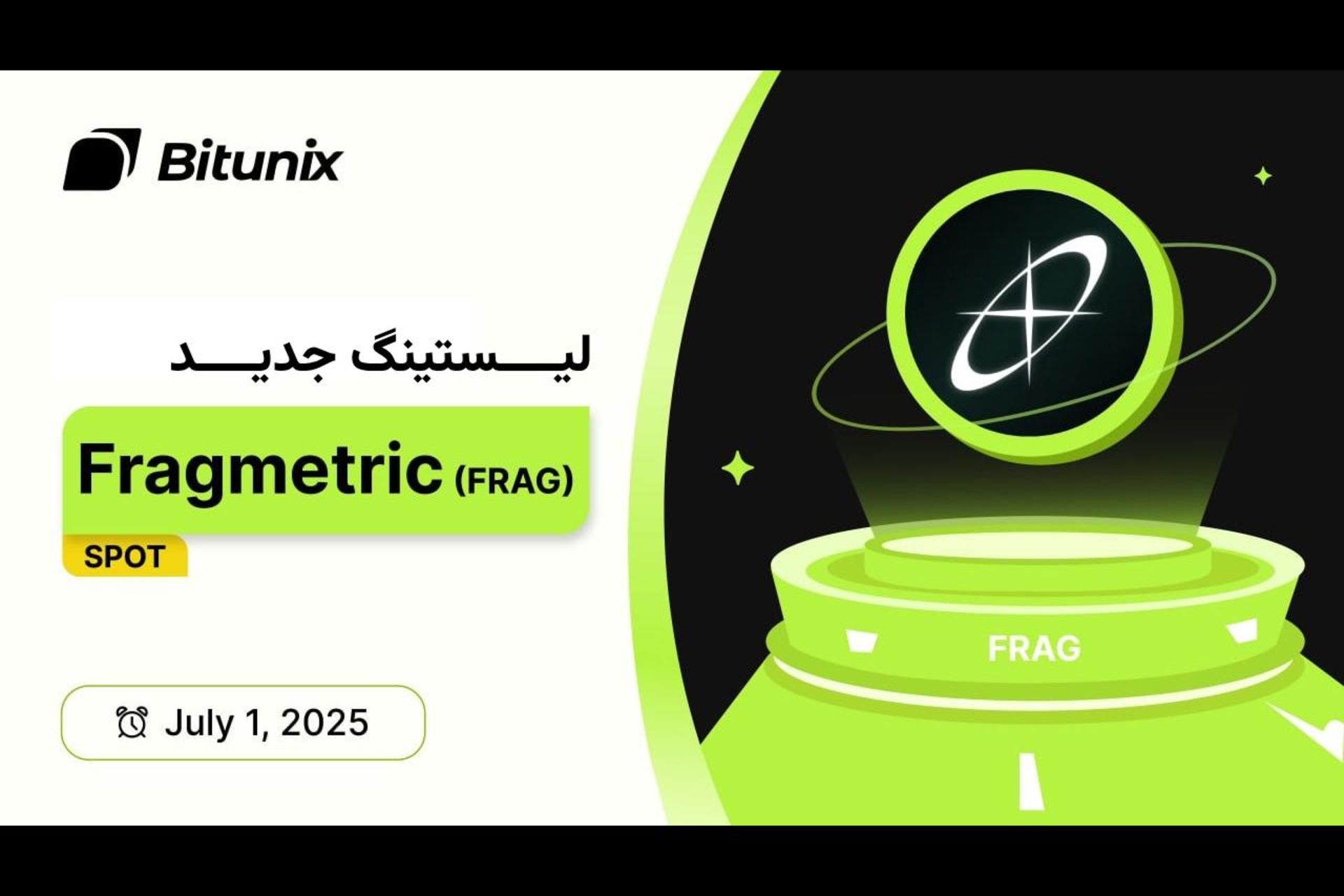 بیت یونیکس