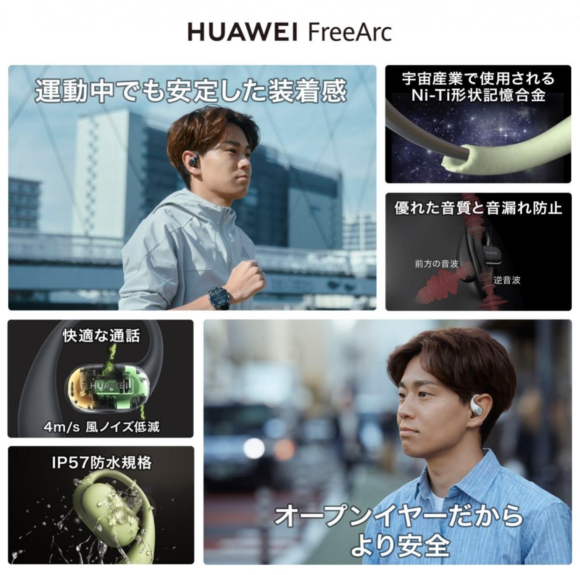 مشخصات هدفون FreeArc