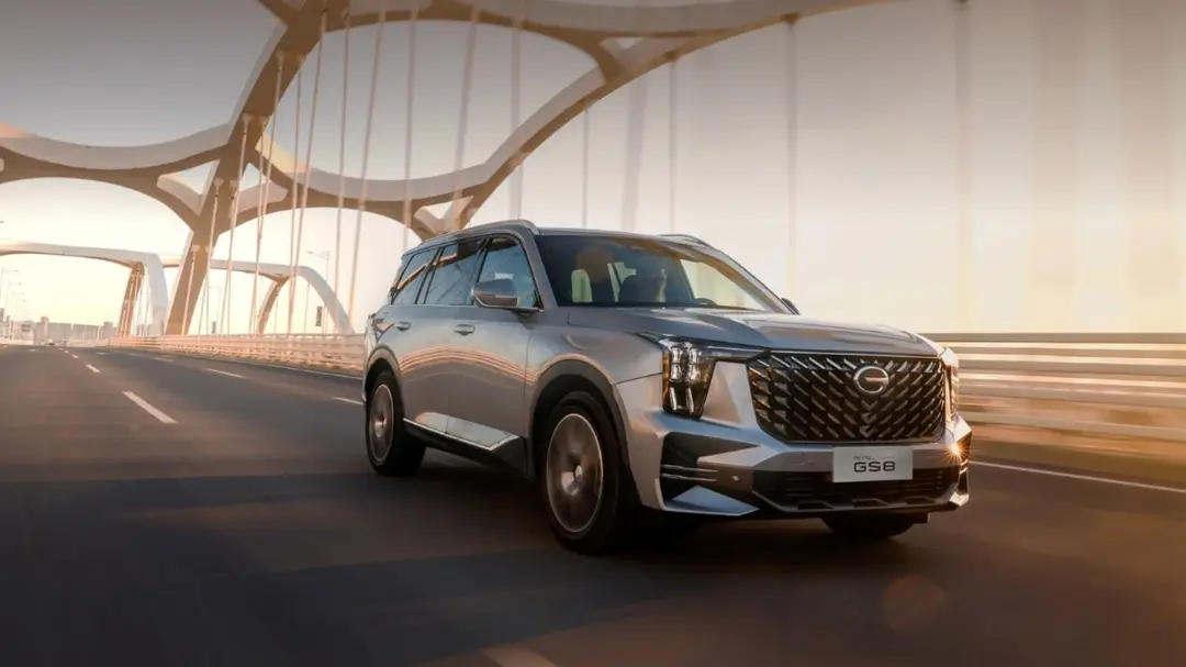 GAC GS8