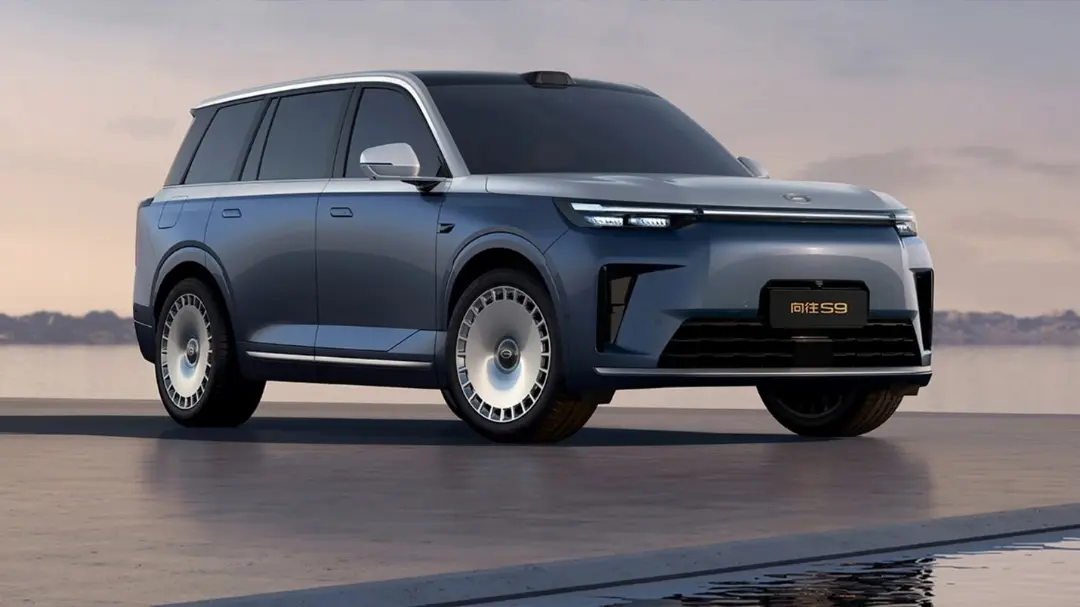 GAC S9