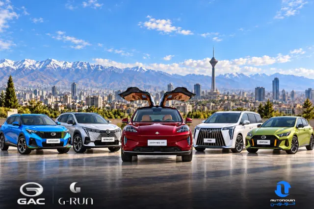 عرضه جدید محصولات GAC جیران موتور با تحویل ۵ روزه در اتونوین