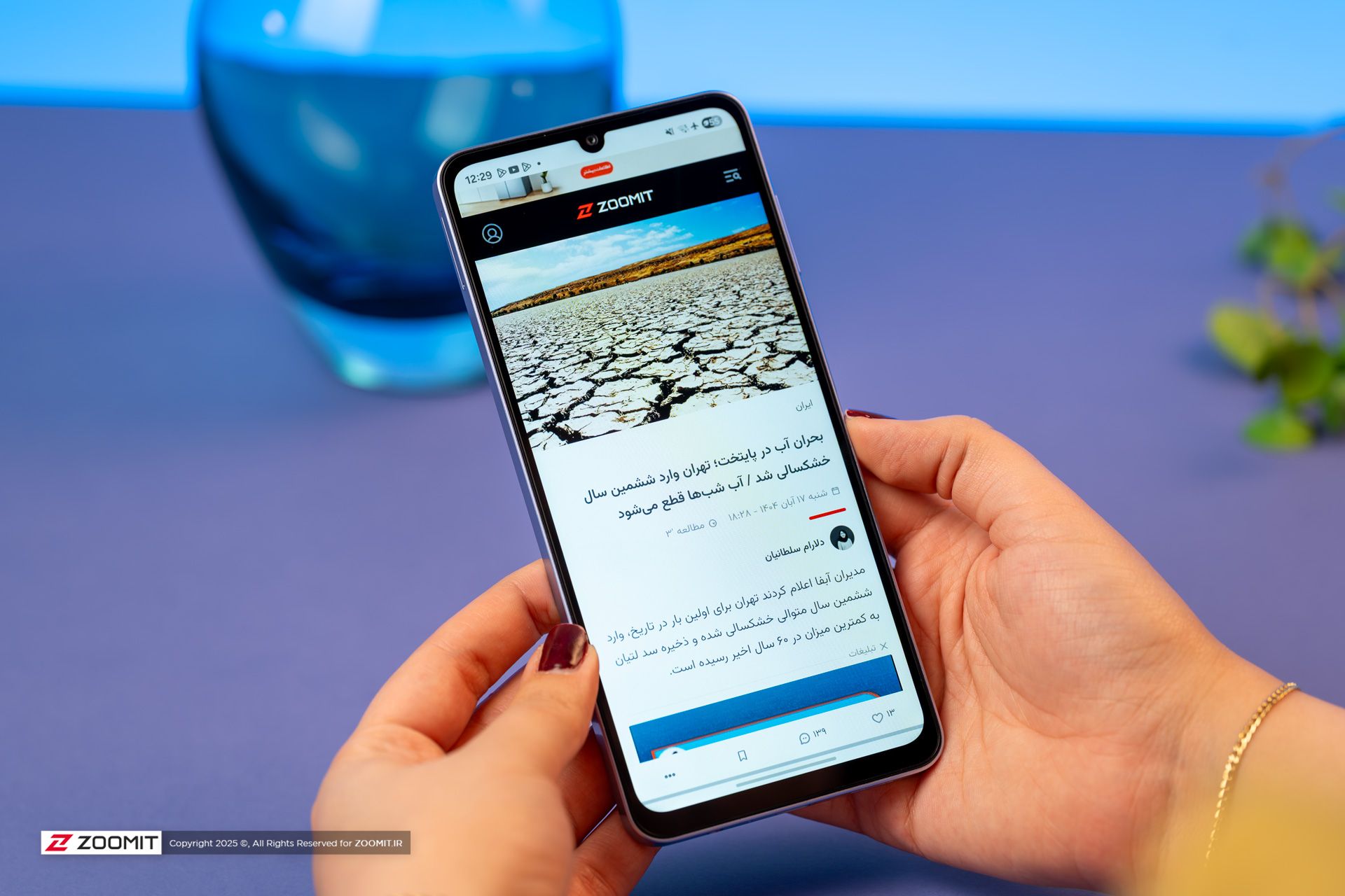 گوشی گلکسی A07