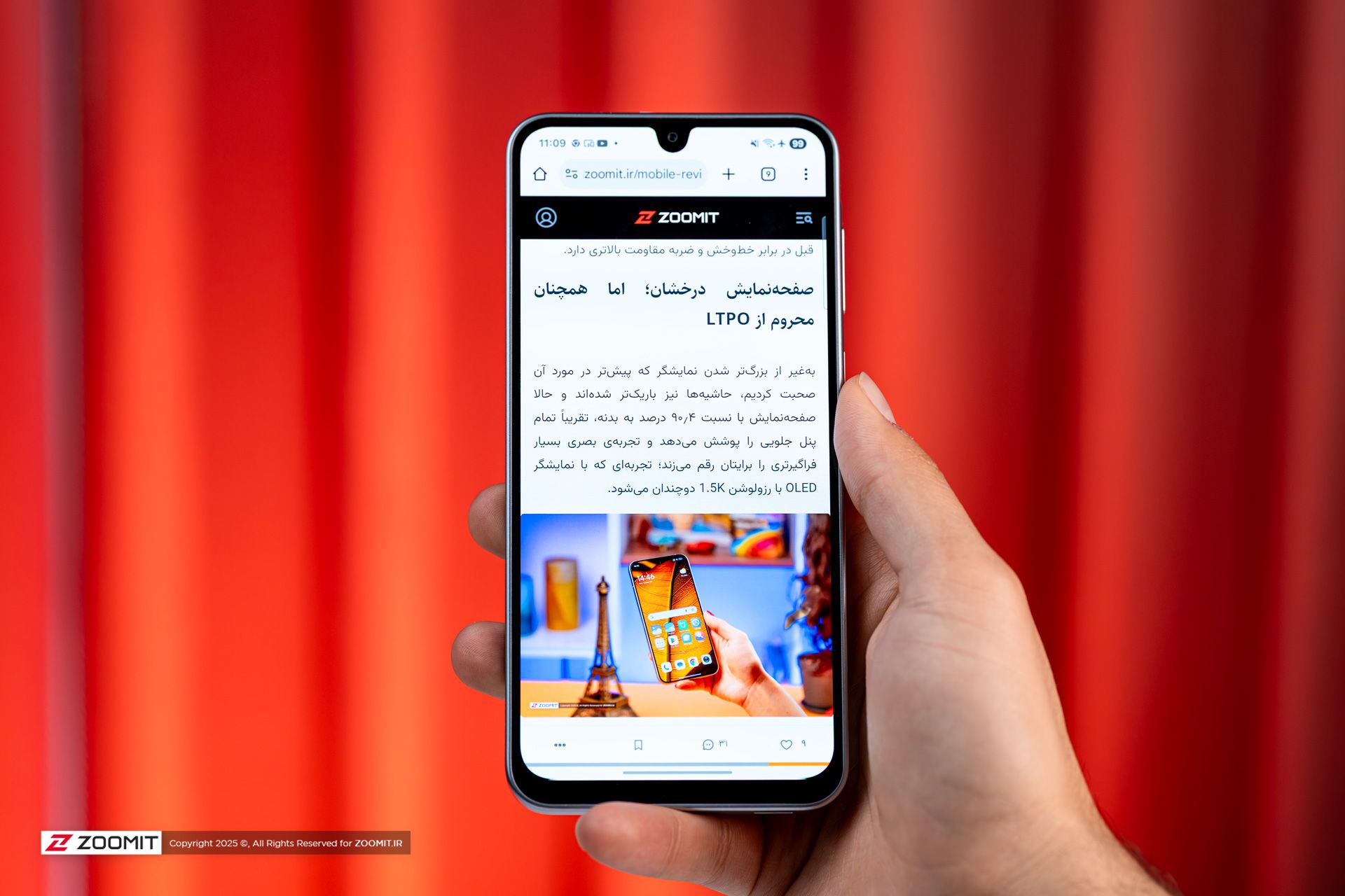 وب‌گردی با گلکسی A17