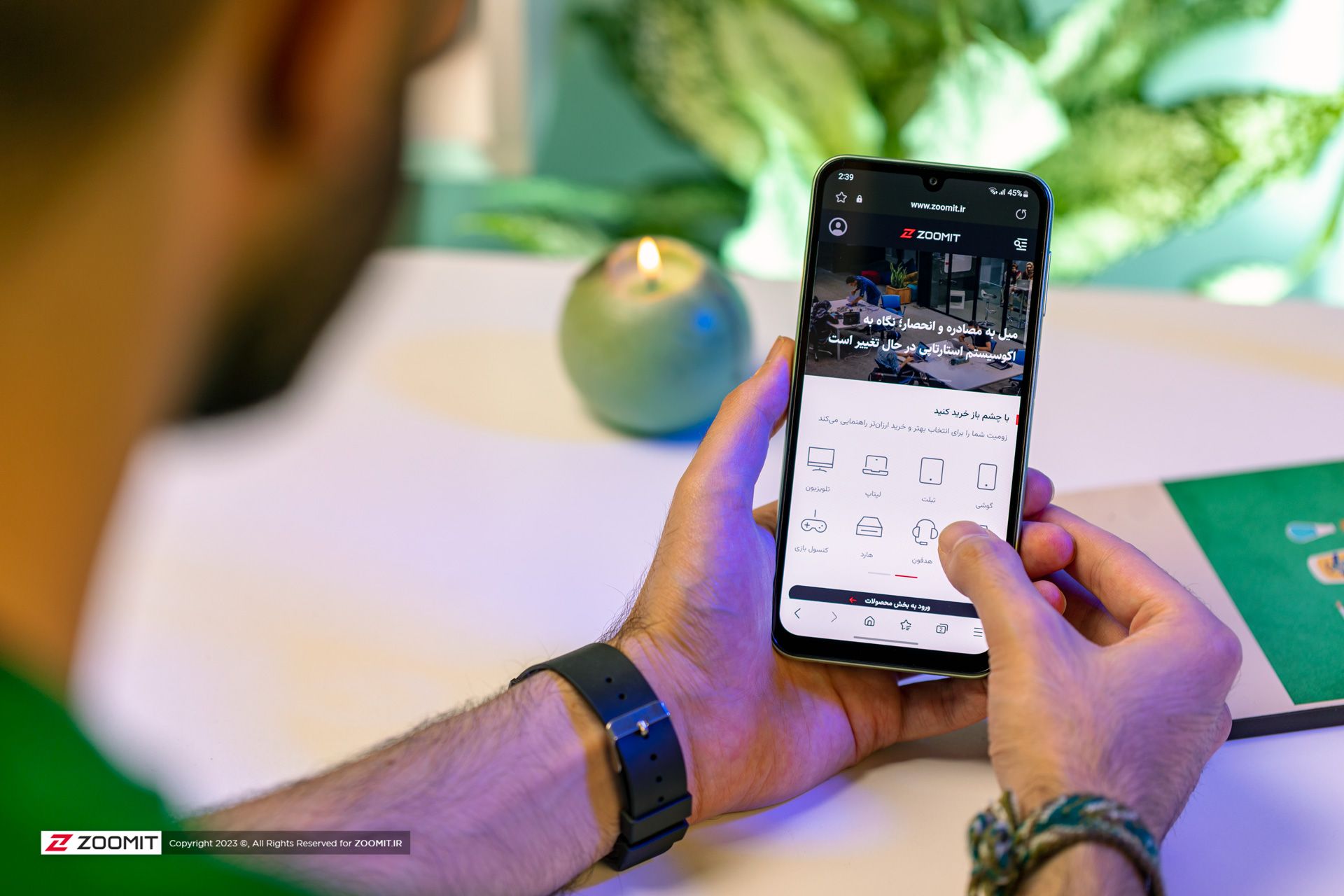 وب‌گردی با گلکسی A24 سامسونگ