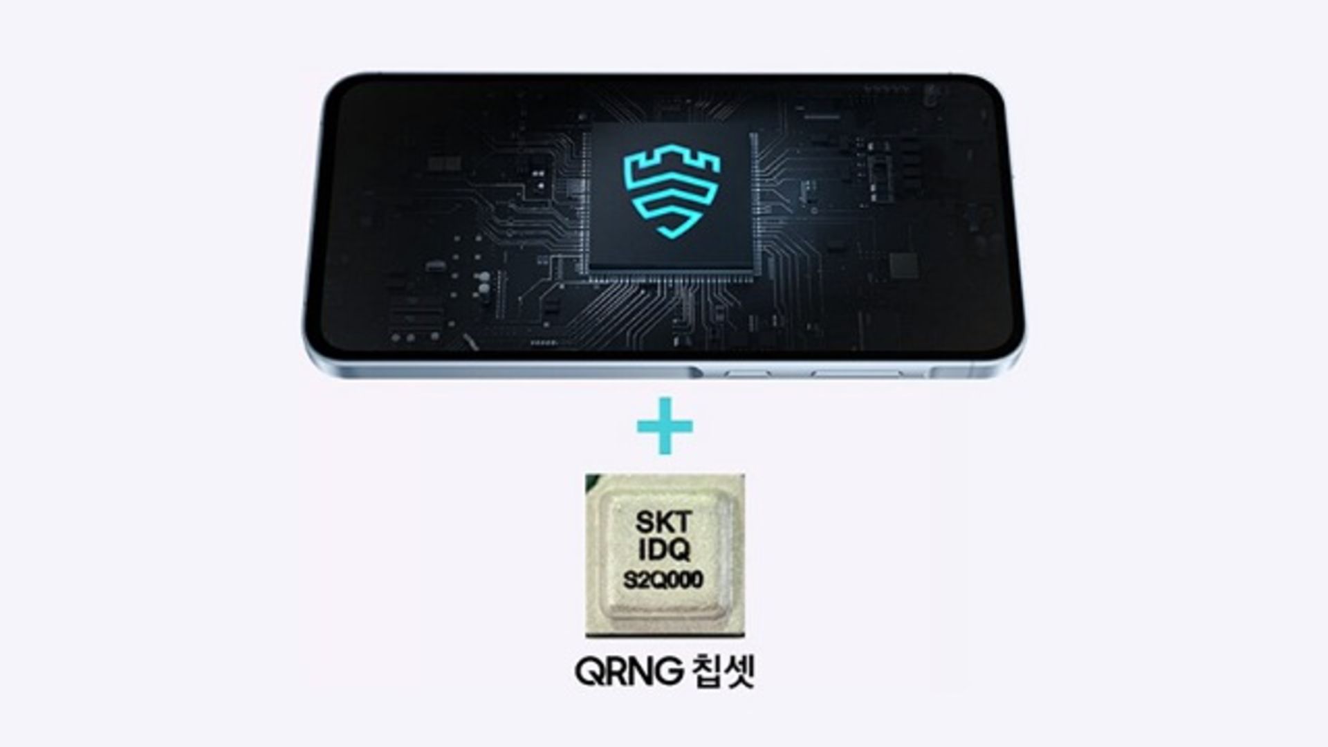 تراشه‌ی امنیتی ویژه‌ی گلکسی کوانتوم ۵