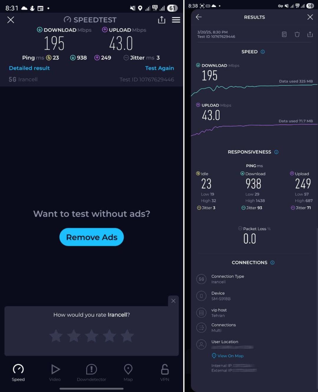 تست شبکه 5G ایرانسل با گلکسی S25 اولترا