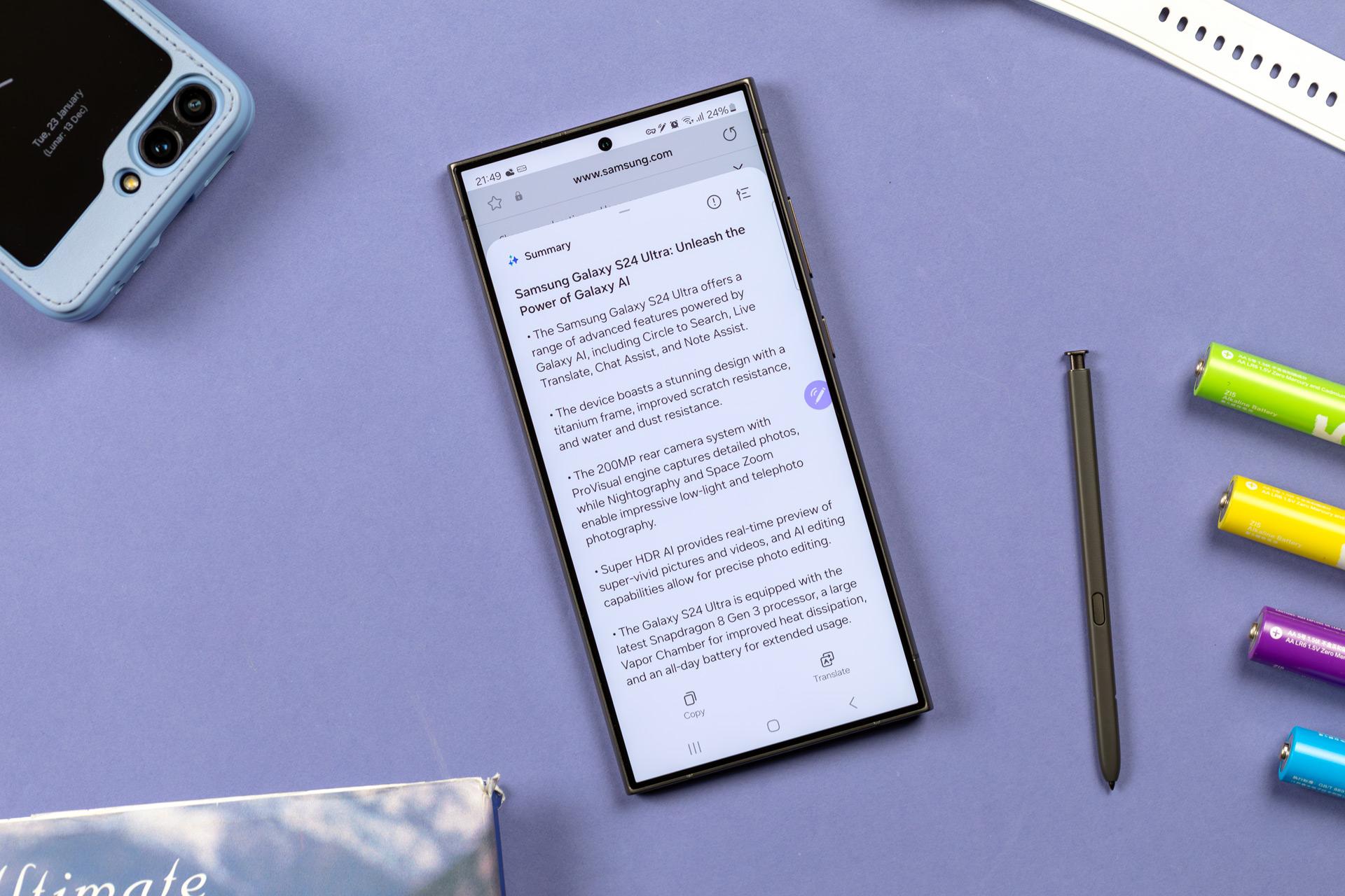 گلکسی اس ۲۴ اولترا در حال خلاصه‌نویسی با هوش مصنوعی