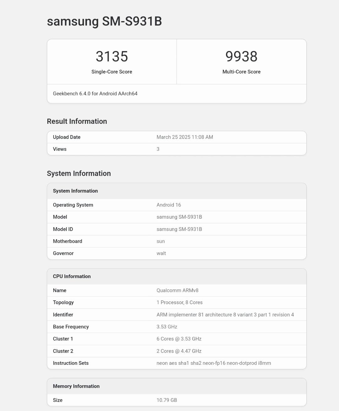 امتیاز گیک‌بنچ گلکسی S25 با اندروید ۱۶ و One UI 8