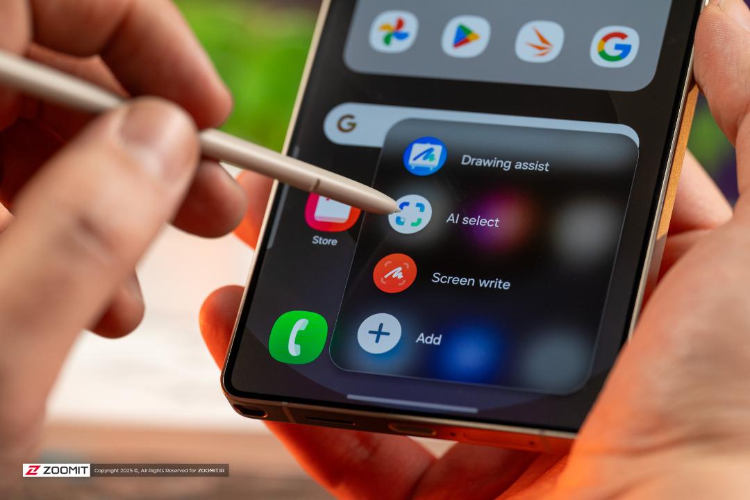 قابلیت AI Select در گلکسی S25 اولترا / Galaxy S25 Ultra