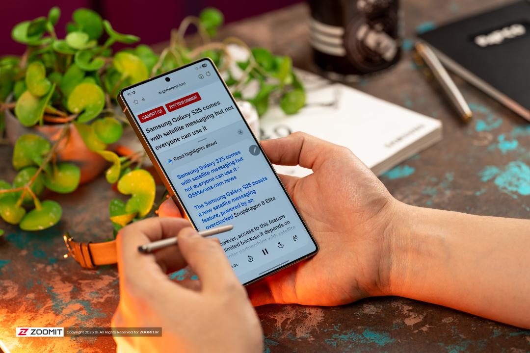 قابلیت AI Summary گلکسی S25 اولترا / Galaxy S25 Ultra