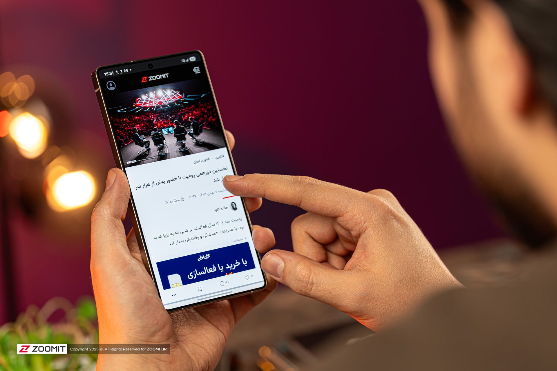 گلکسی S25 اولترا / Galaxy S25 Ultra حین زومیت گردی