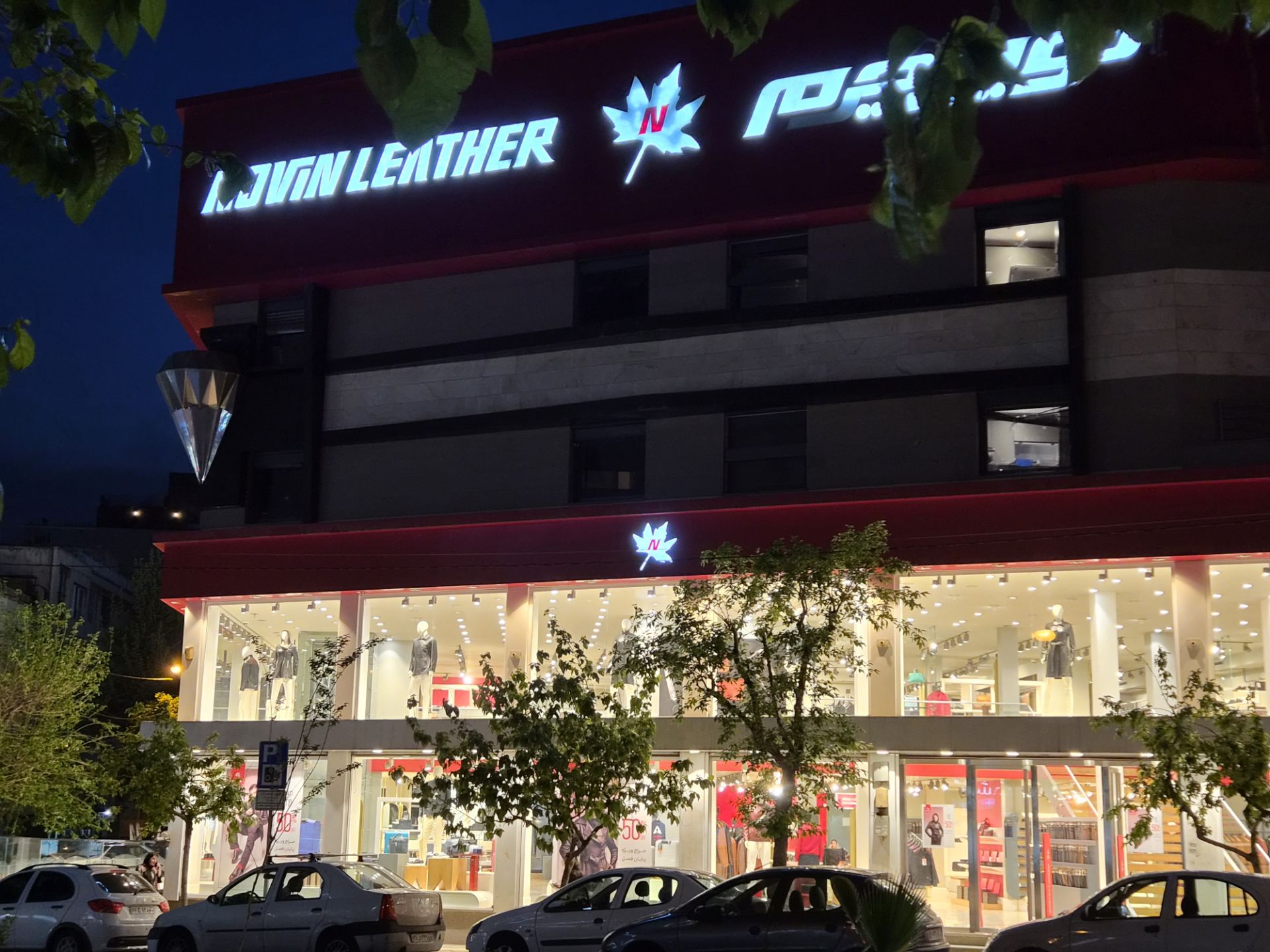  نمونه‌عکس دوربین گلکسی اس۲۶ - ۳