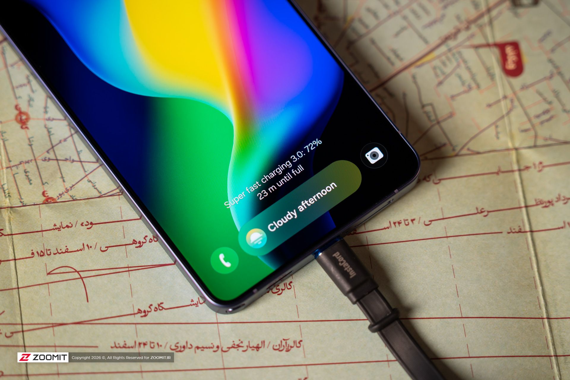 گلکسی S26 اولترا سامسونگ حین شارژ