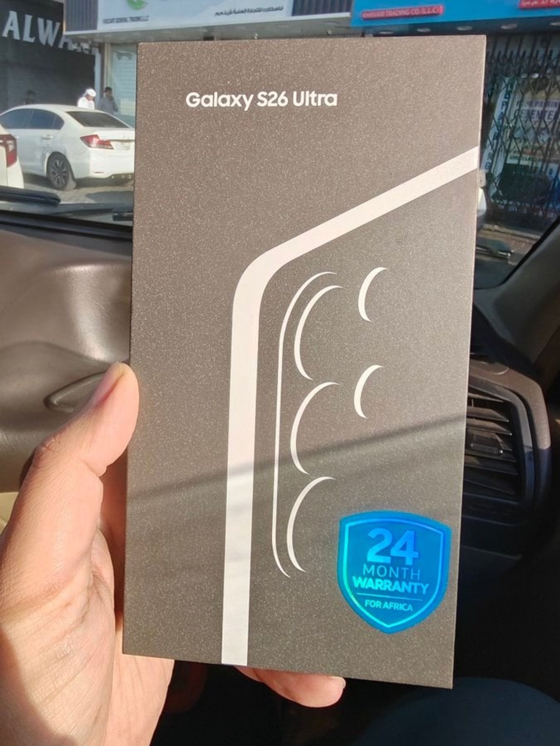 جعبه‌ی گلکسی S26 اولترا