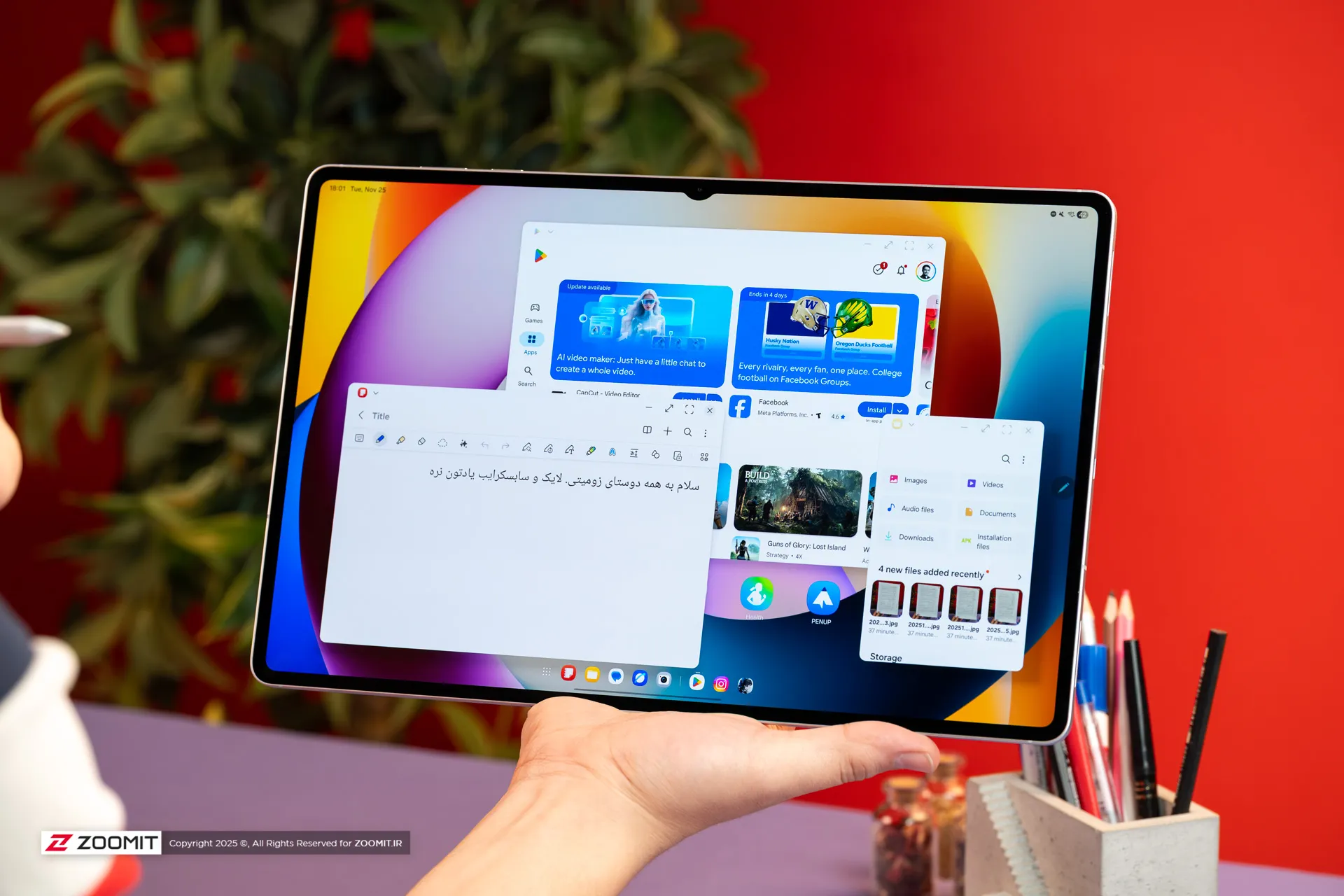 چند برنامه باز شناور روی تبلت