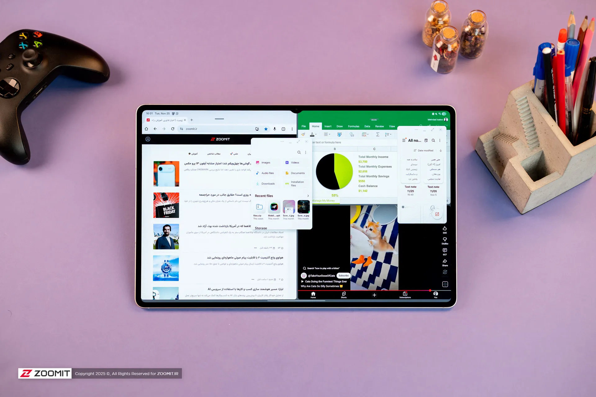 چندوظیفگی تبلت