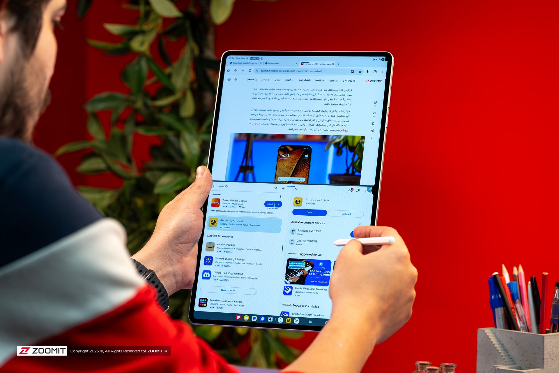 عمودی گرفتن تبلت در دست