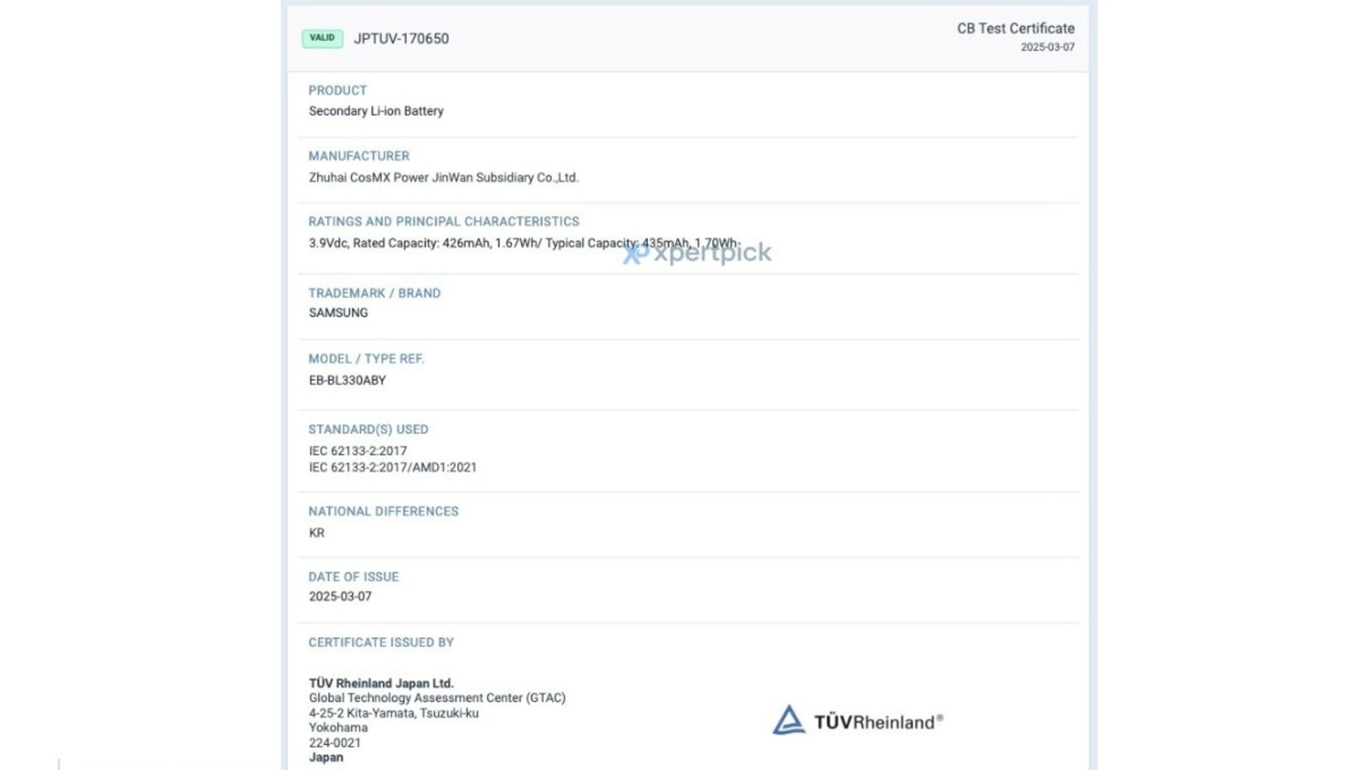 اطلاعات باتری ساعت گلکسی واچ ۸ در دیتابیس‌ TUV 
