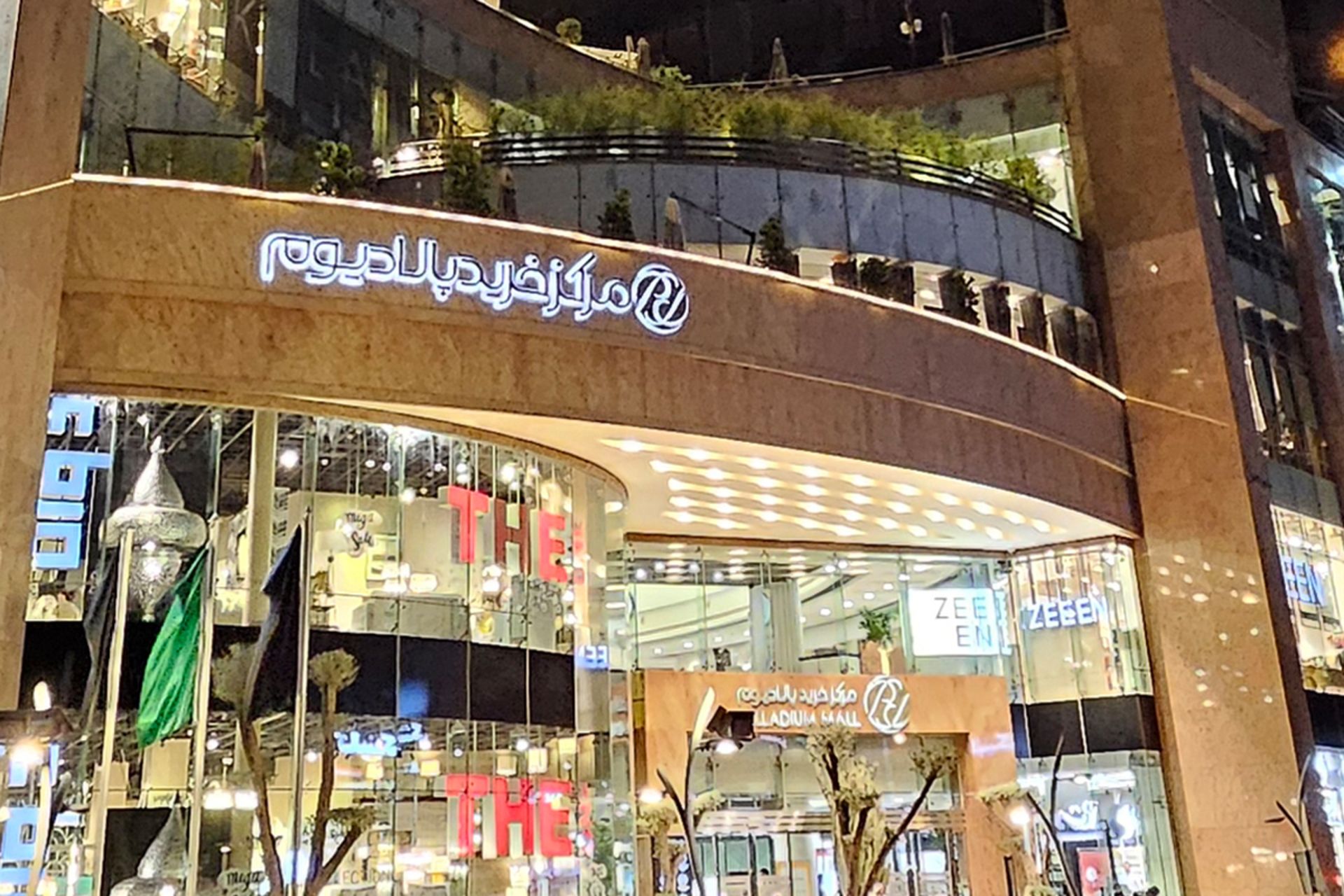 نمای بیرونی ساختمان اوپال در شب