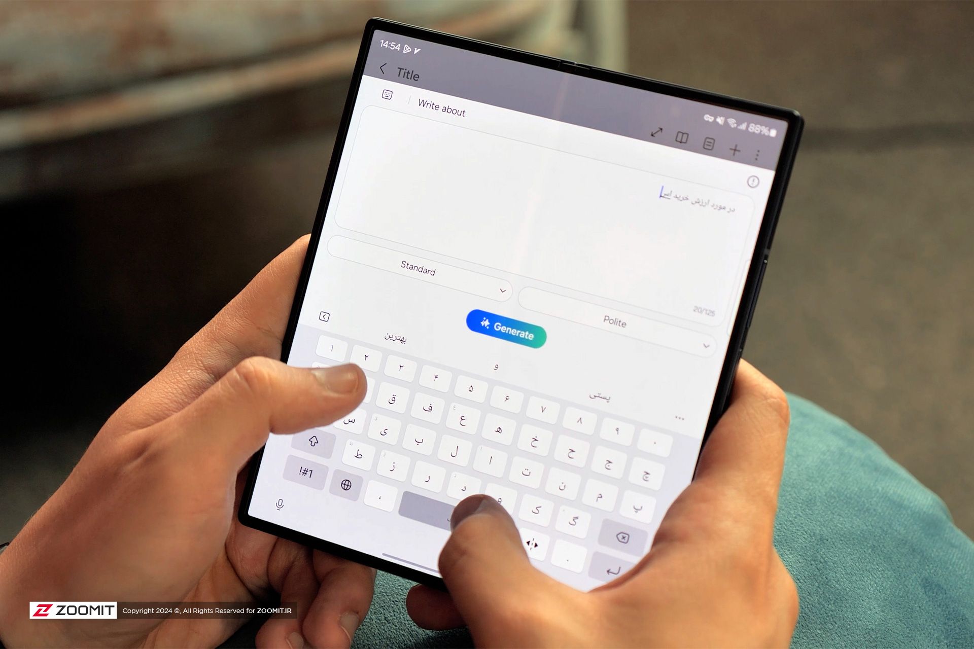 The birth of text on the Galaxy Z Fold 6 keyboard